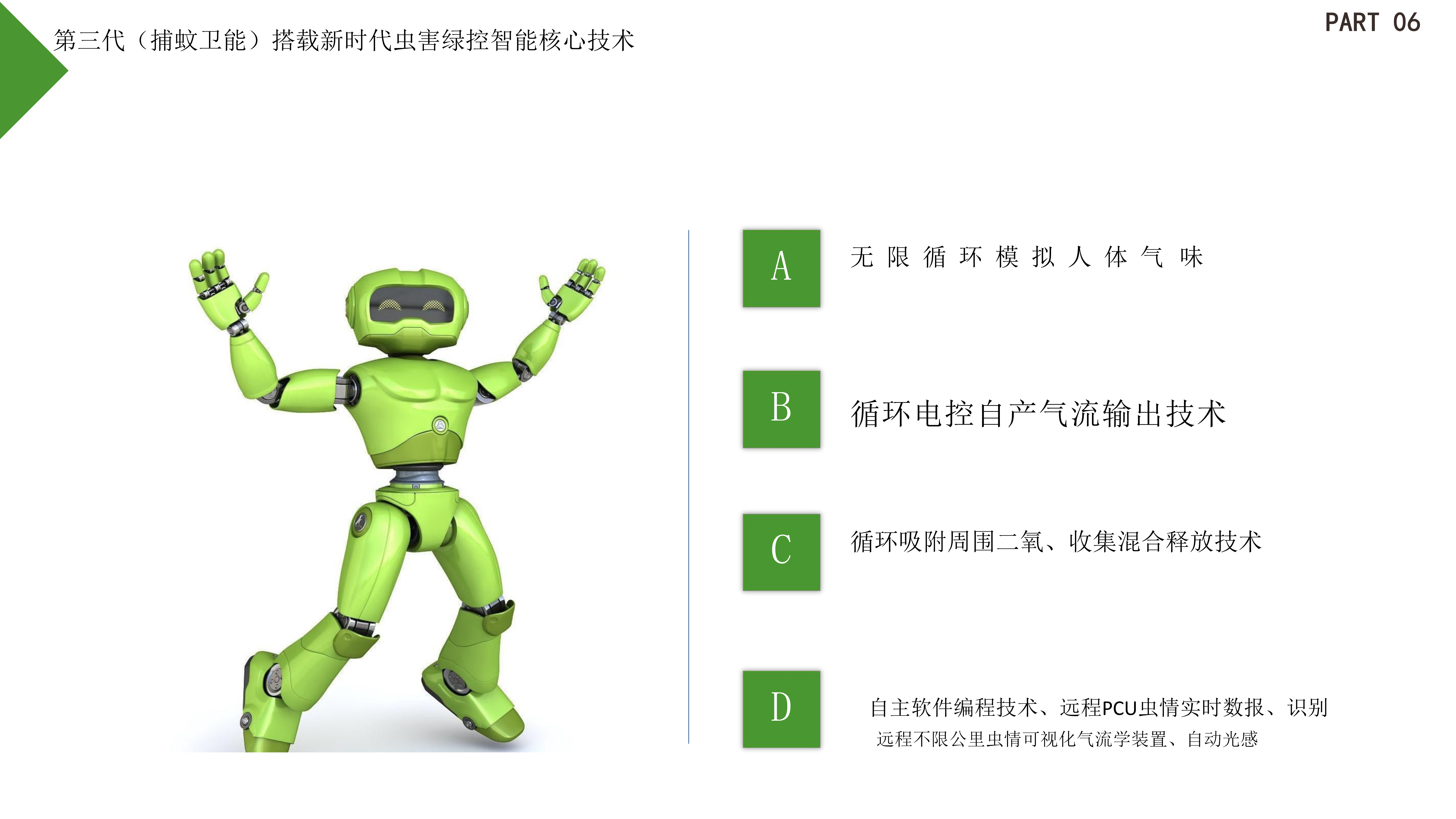 PPT
