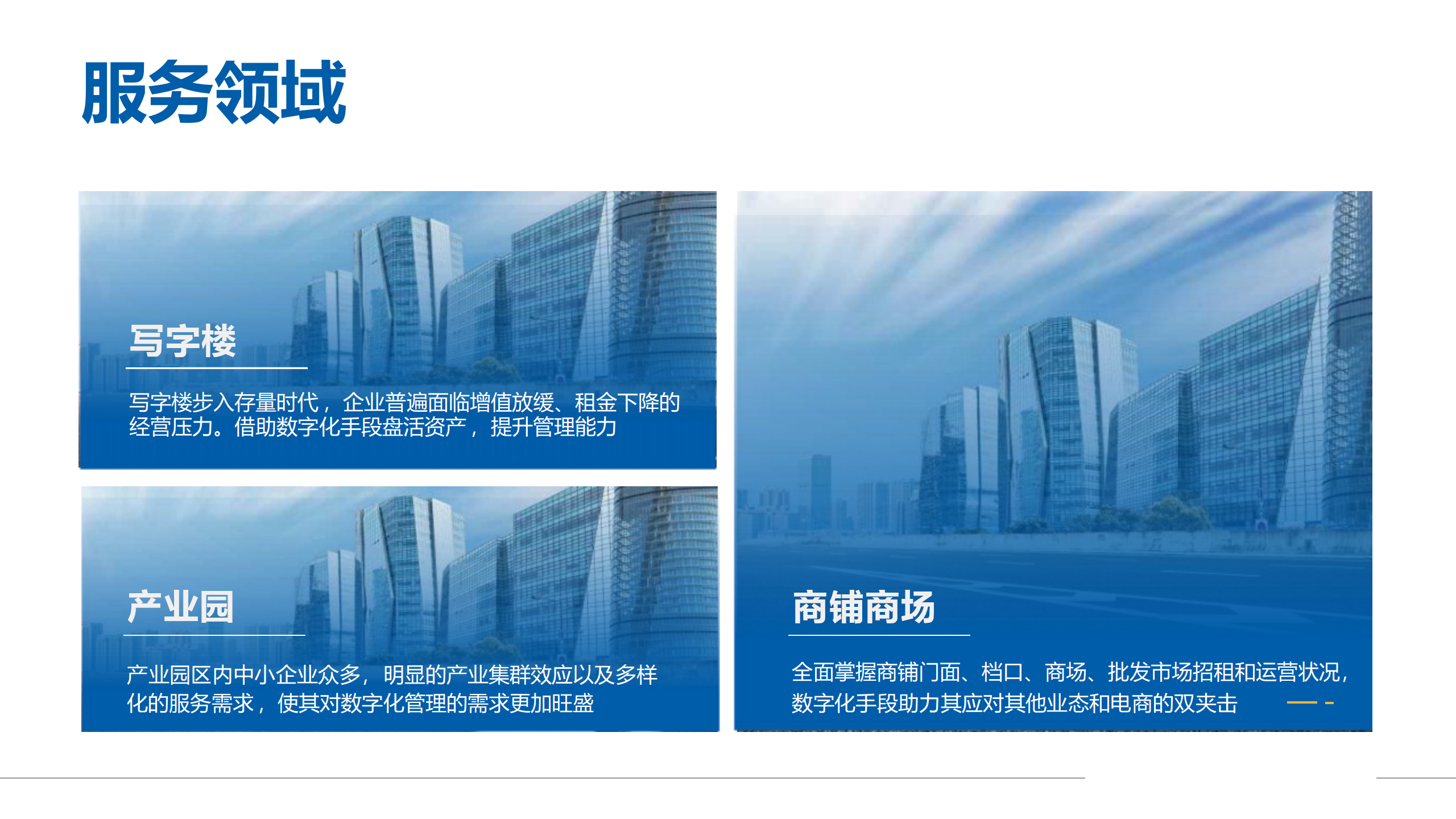 PPT