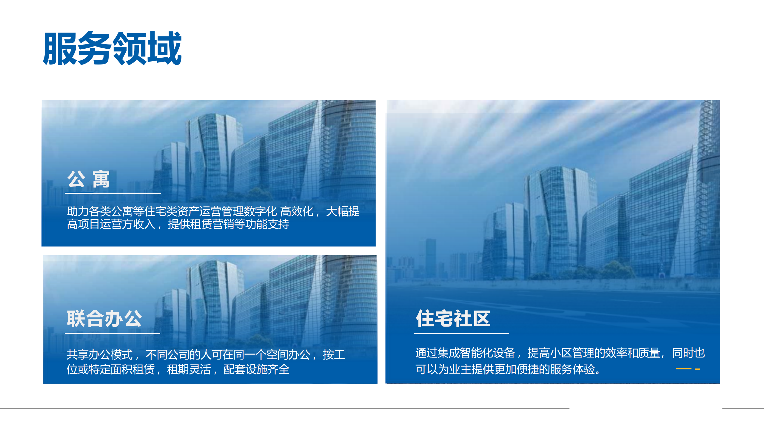 PPT