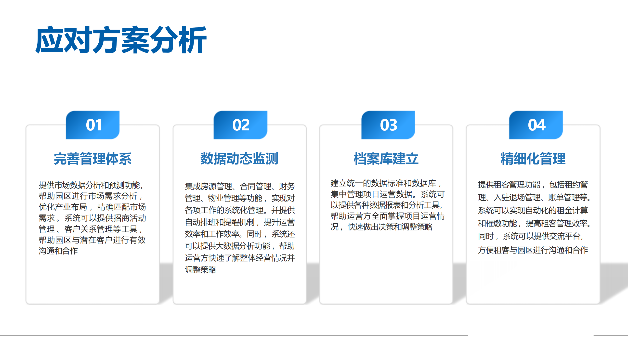 PPT