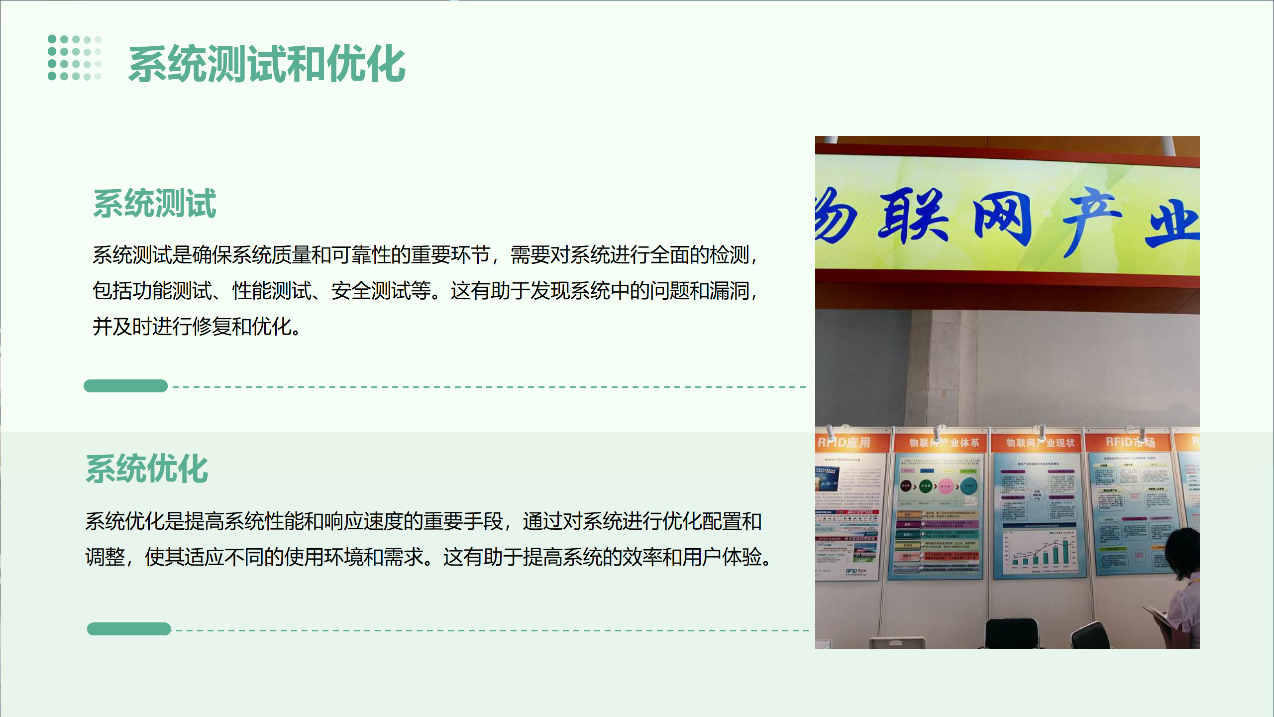 PPT