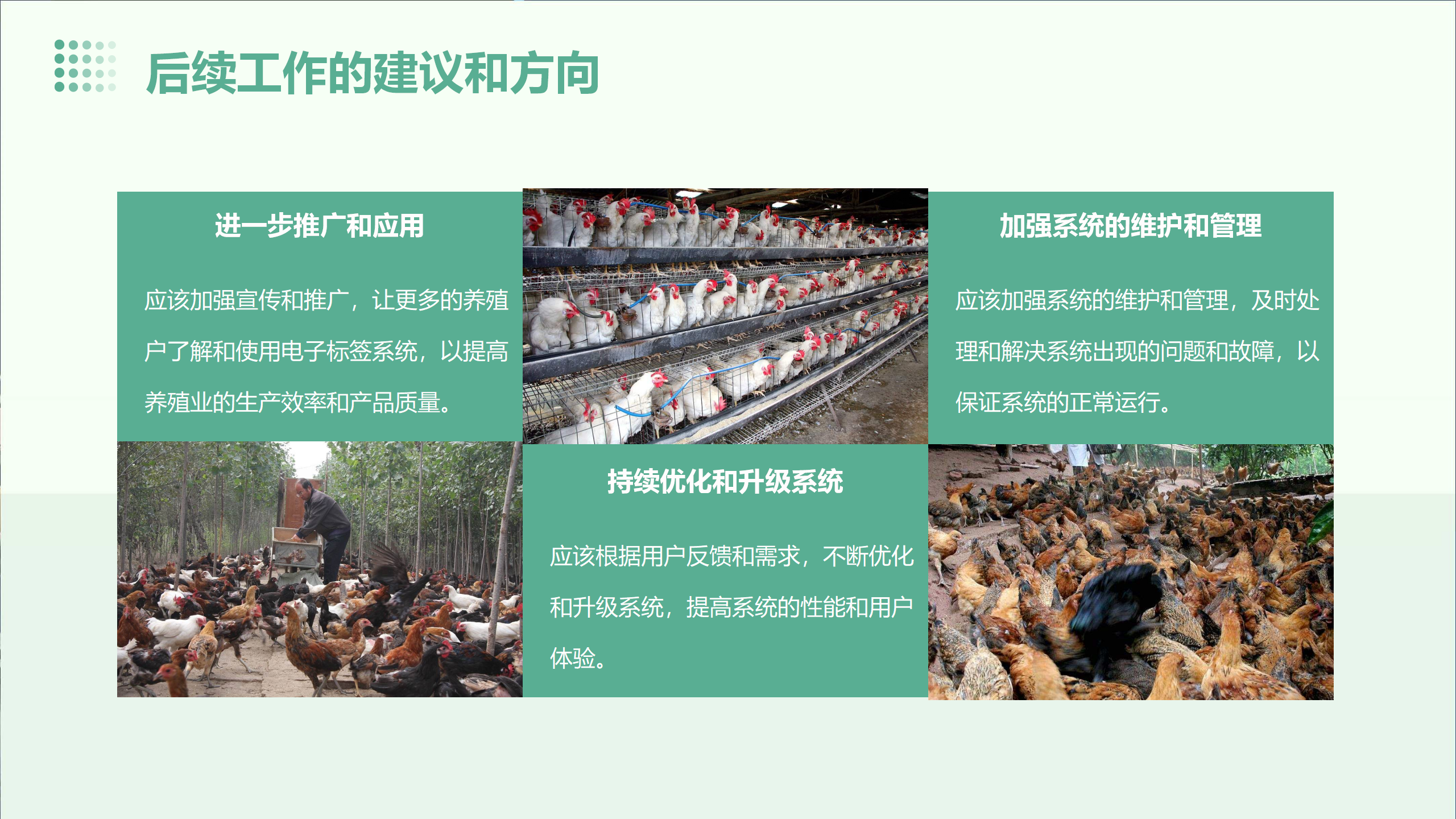 PPT