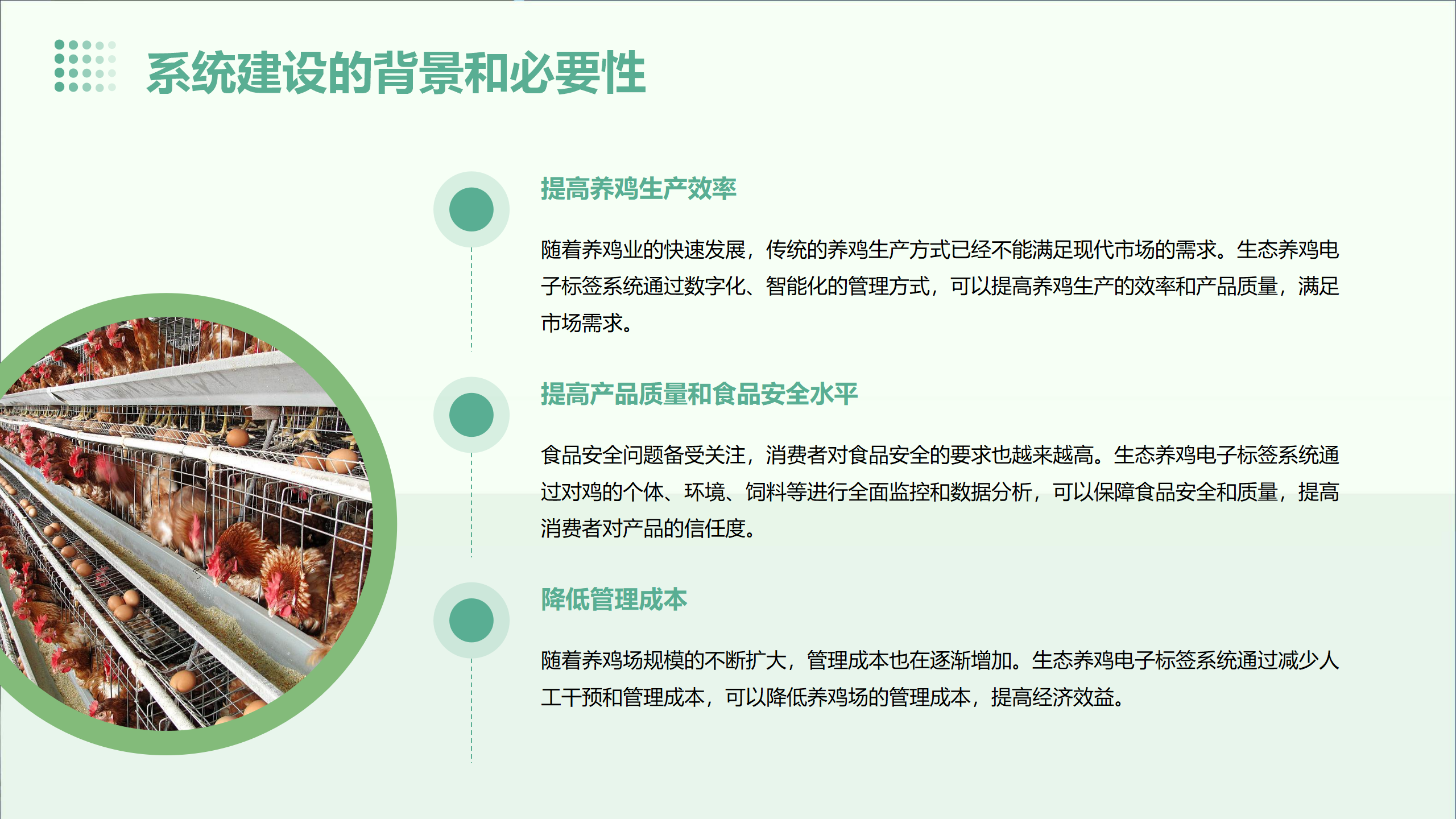 PPT