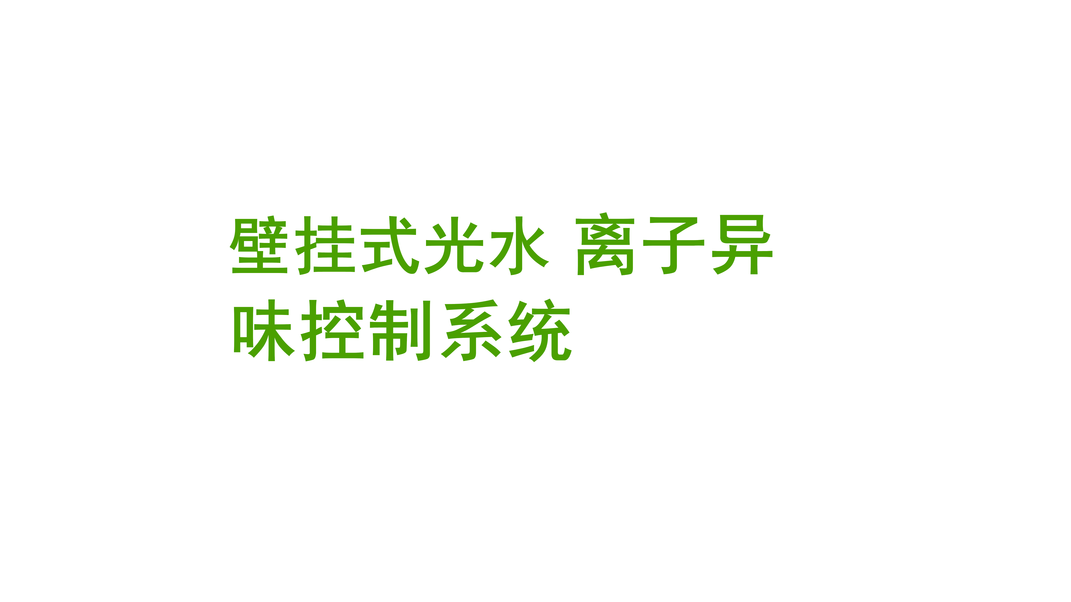 PPT