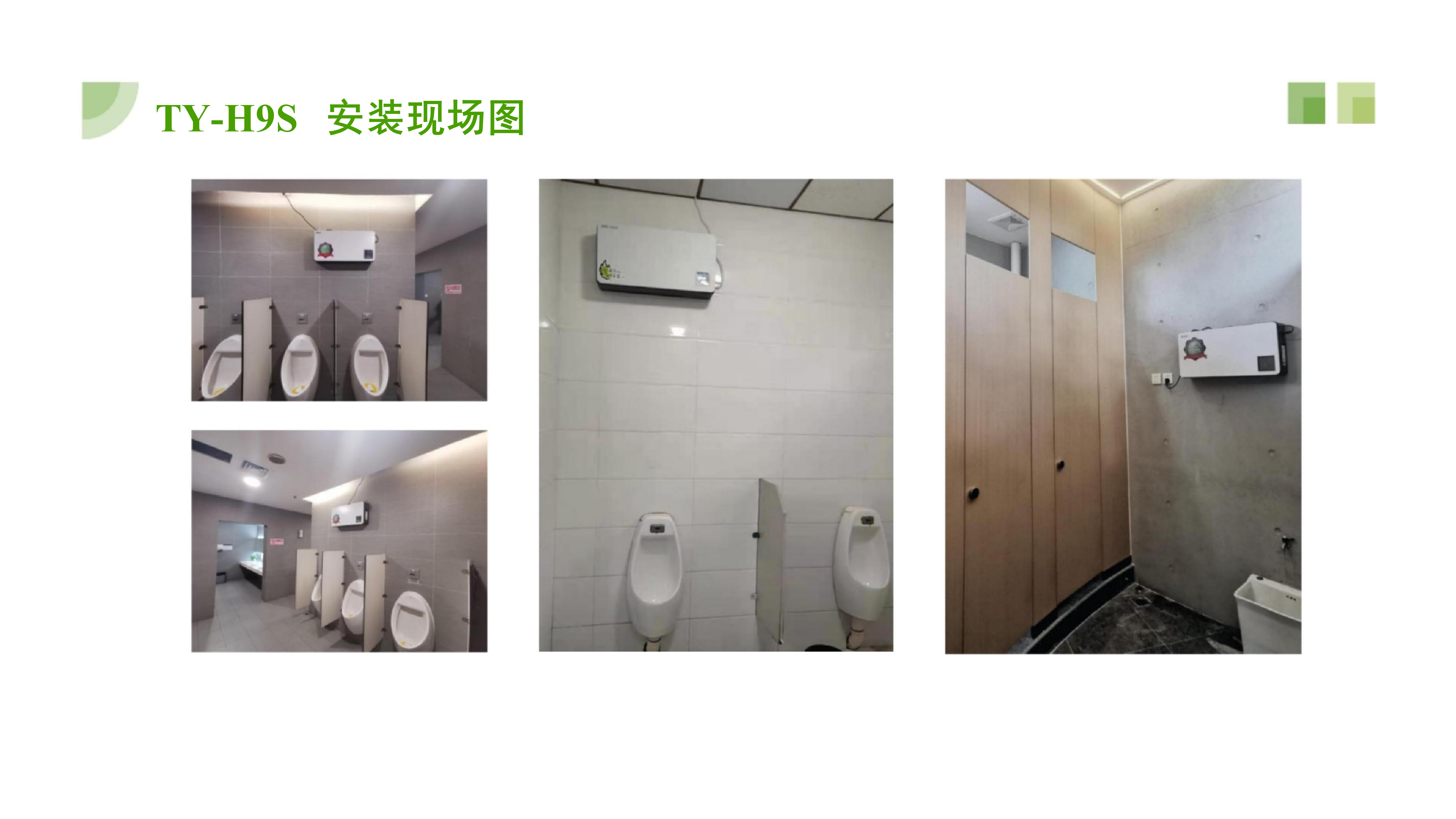 PPT