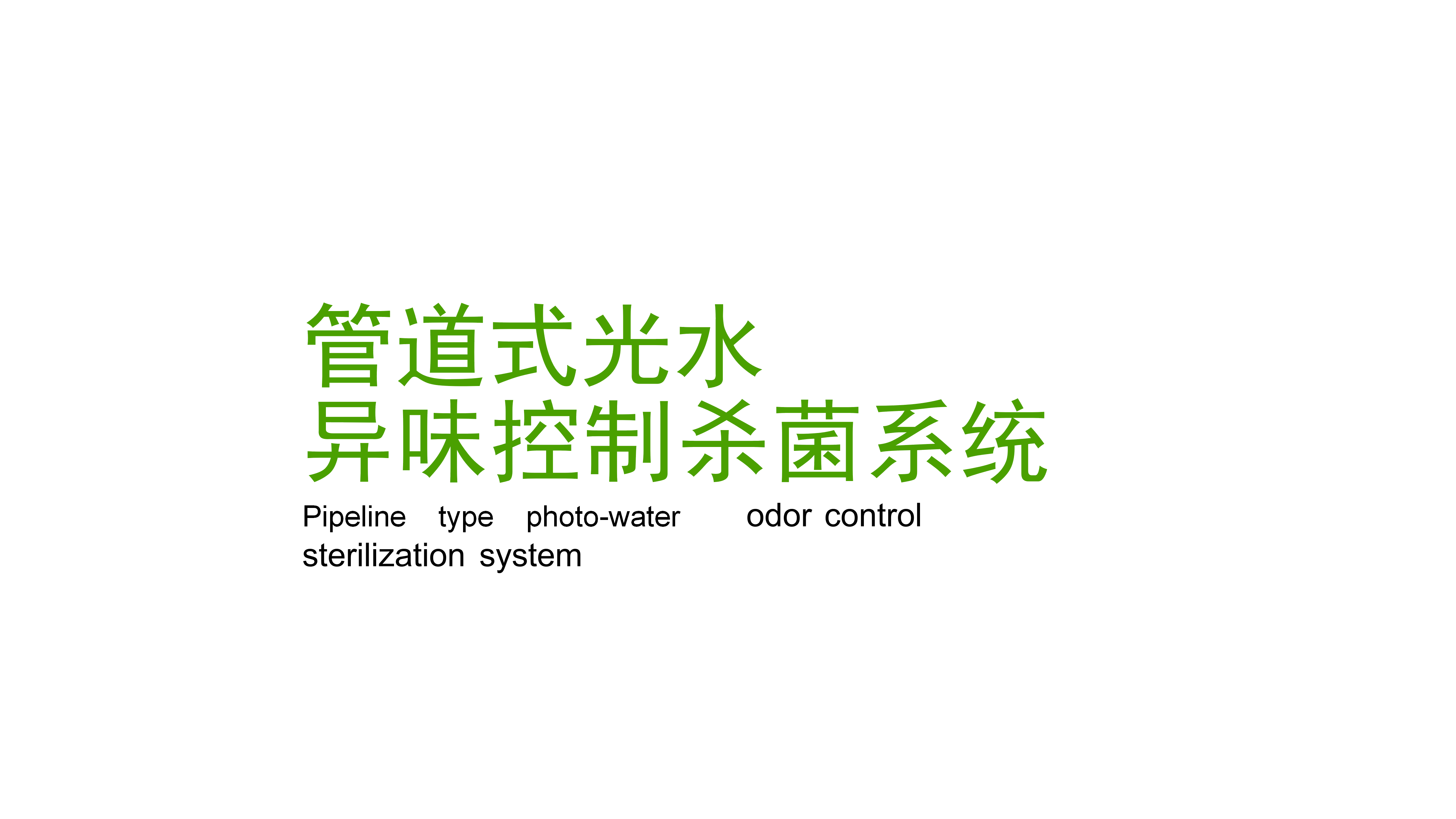PPT