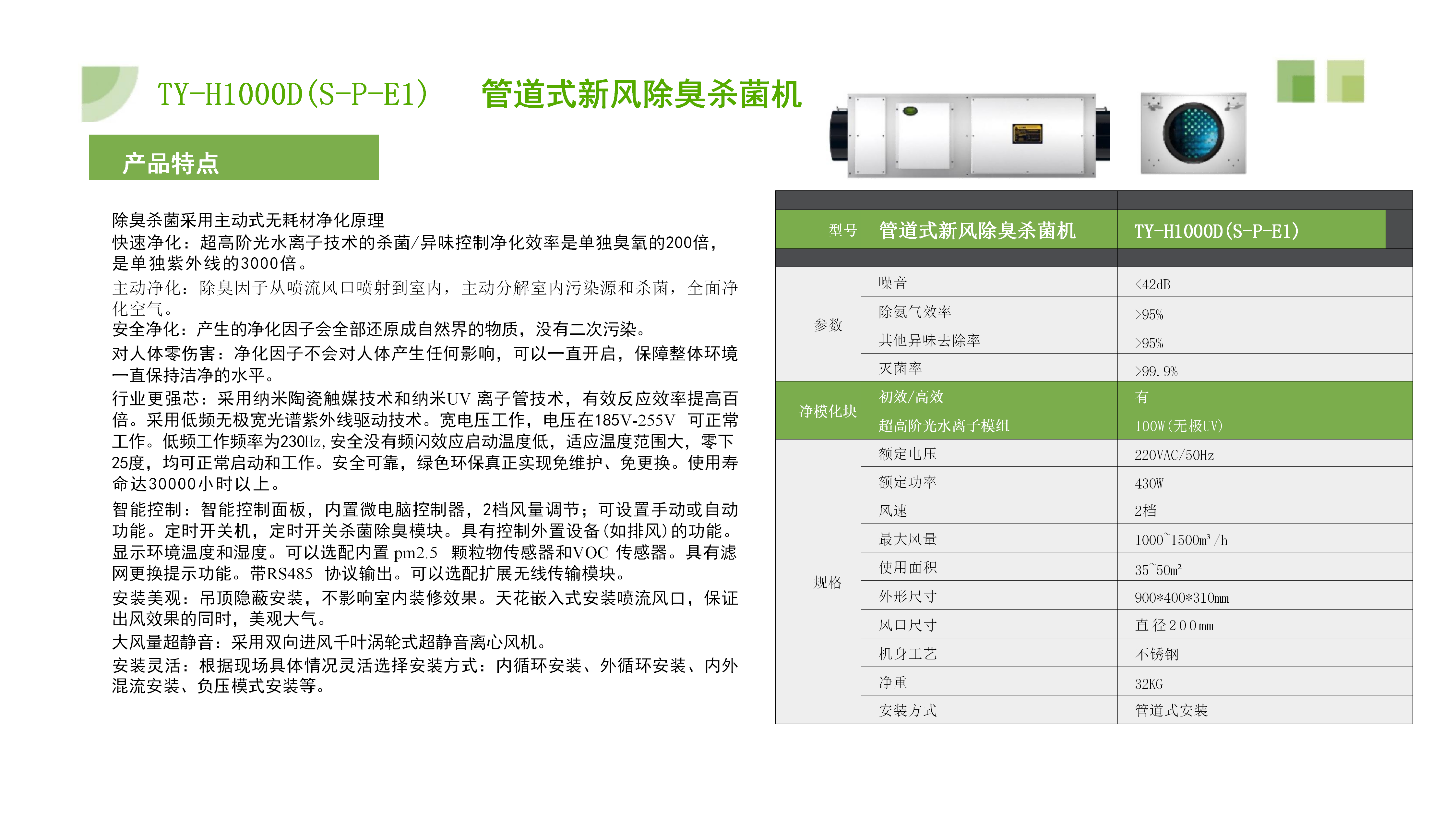PPT