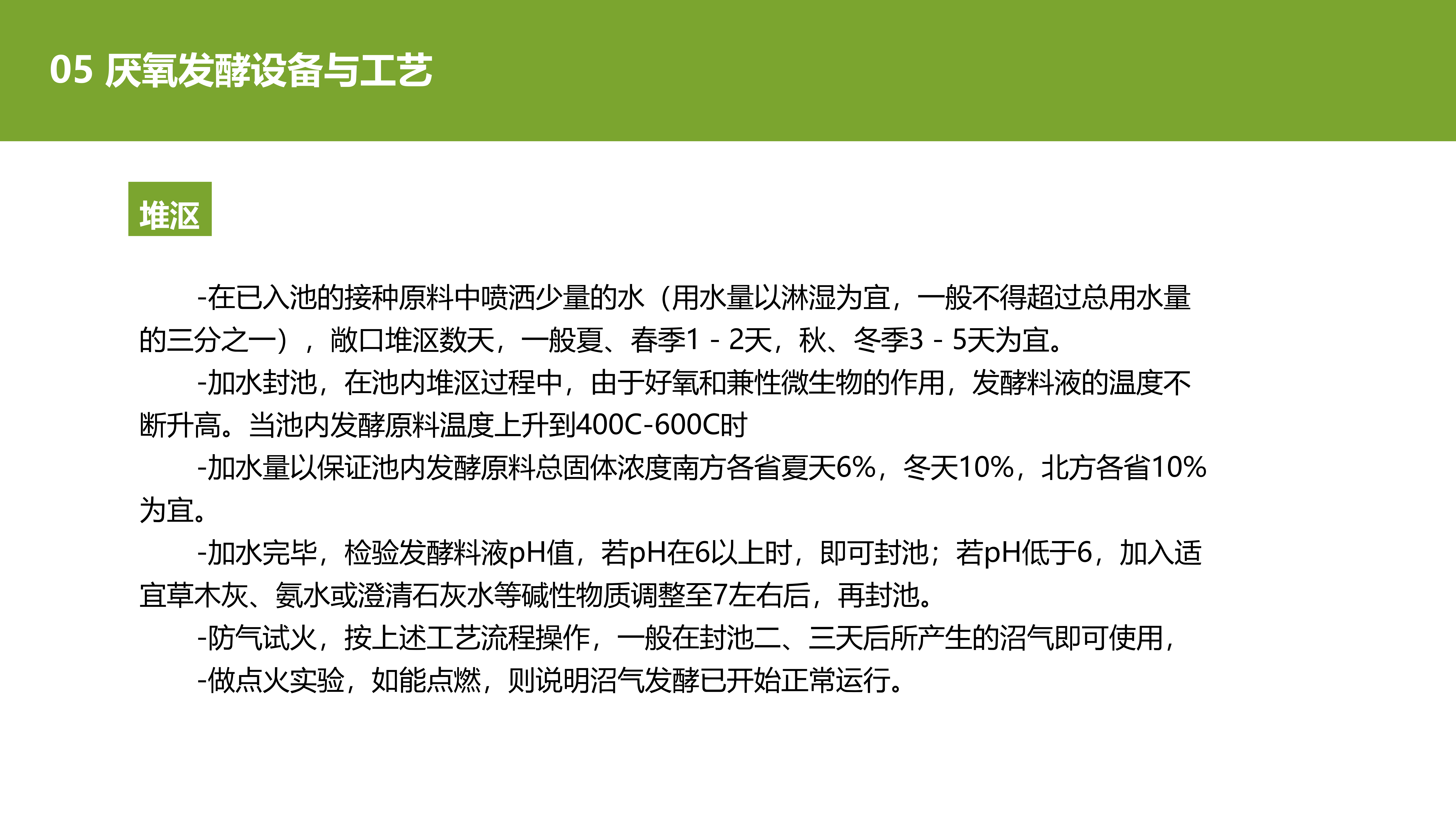 PPT