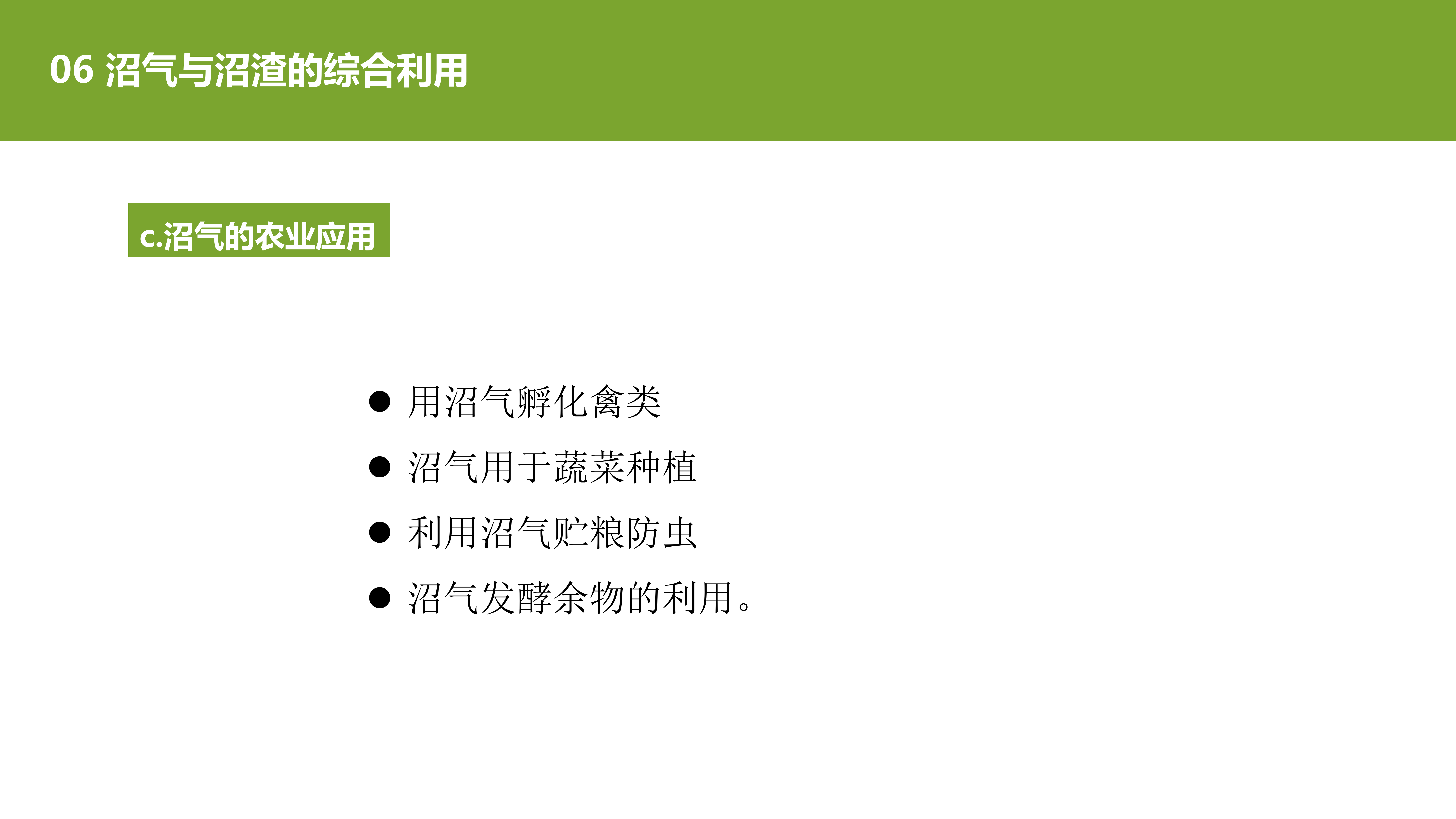 PPT