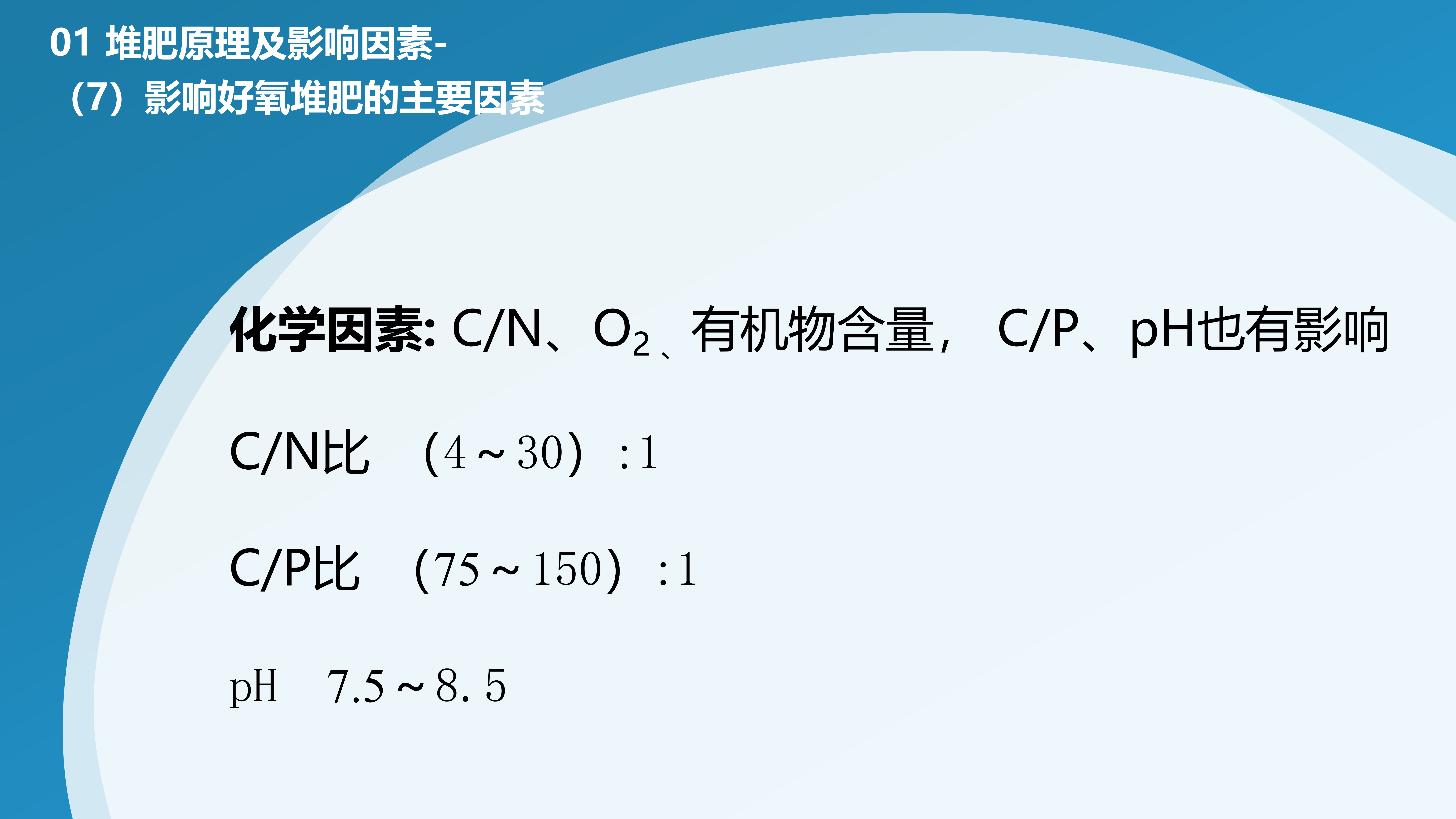 PPT