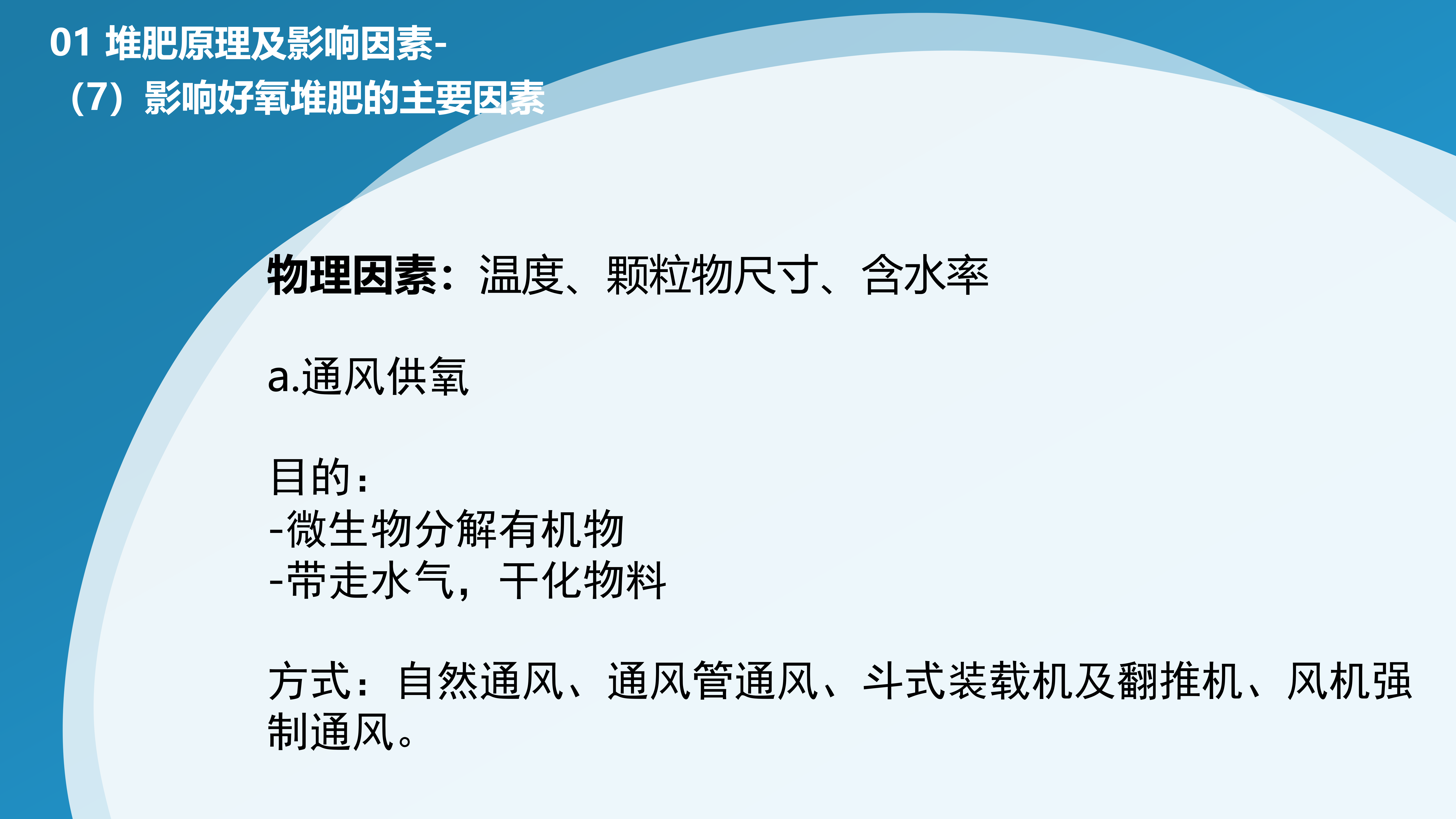 PPT