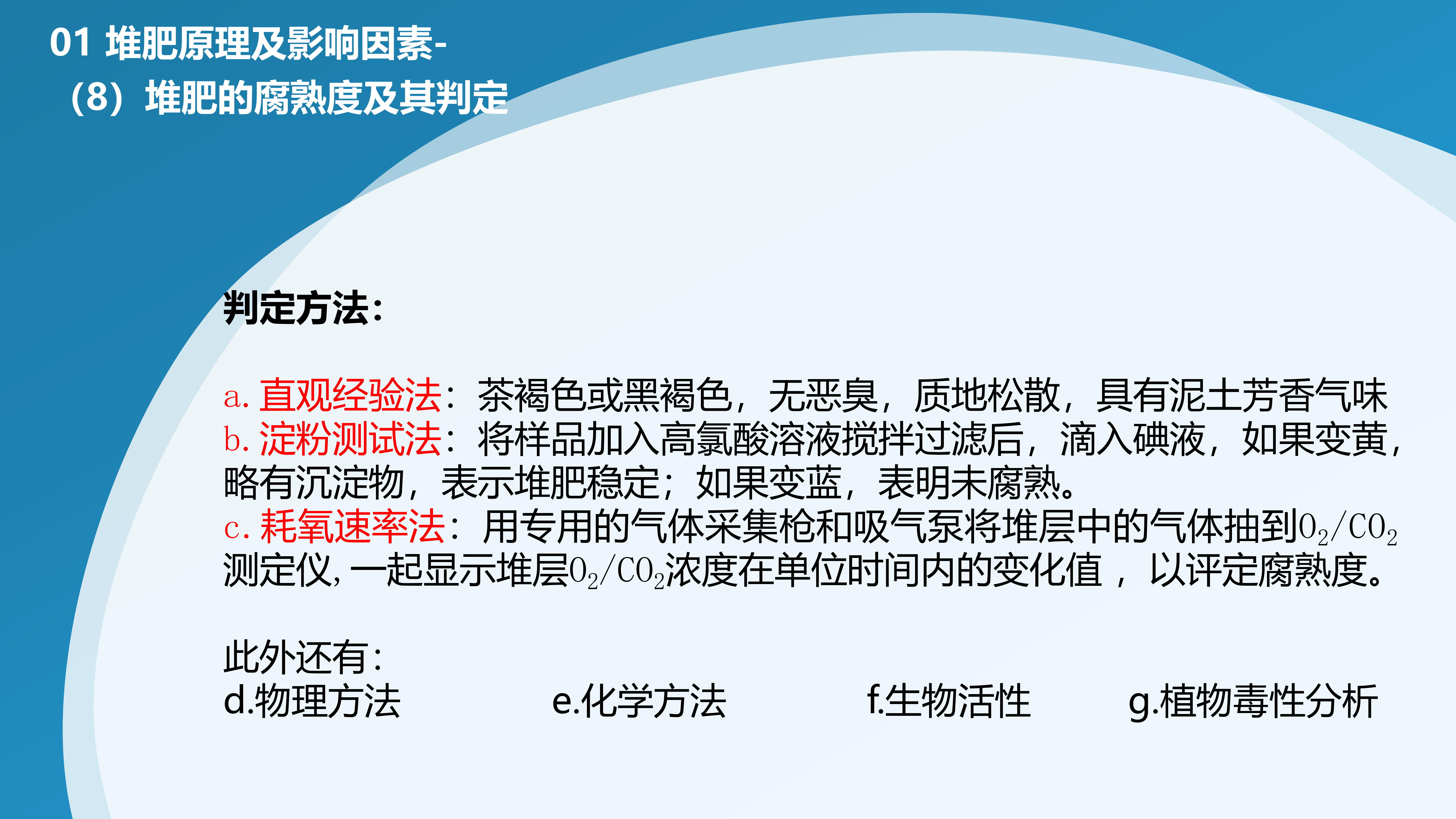 PPT