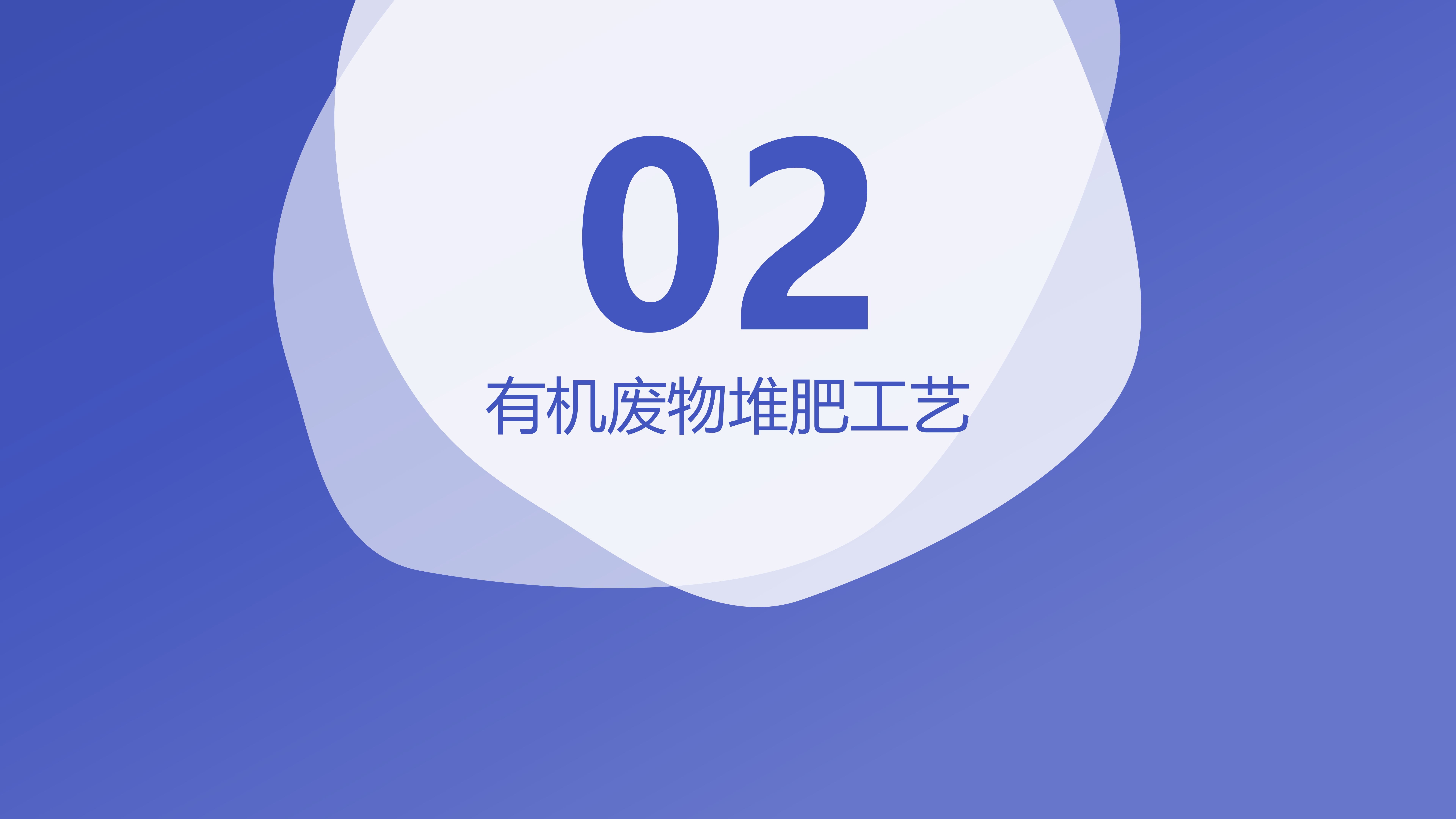 PPT