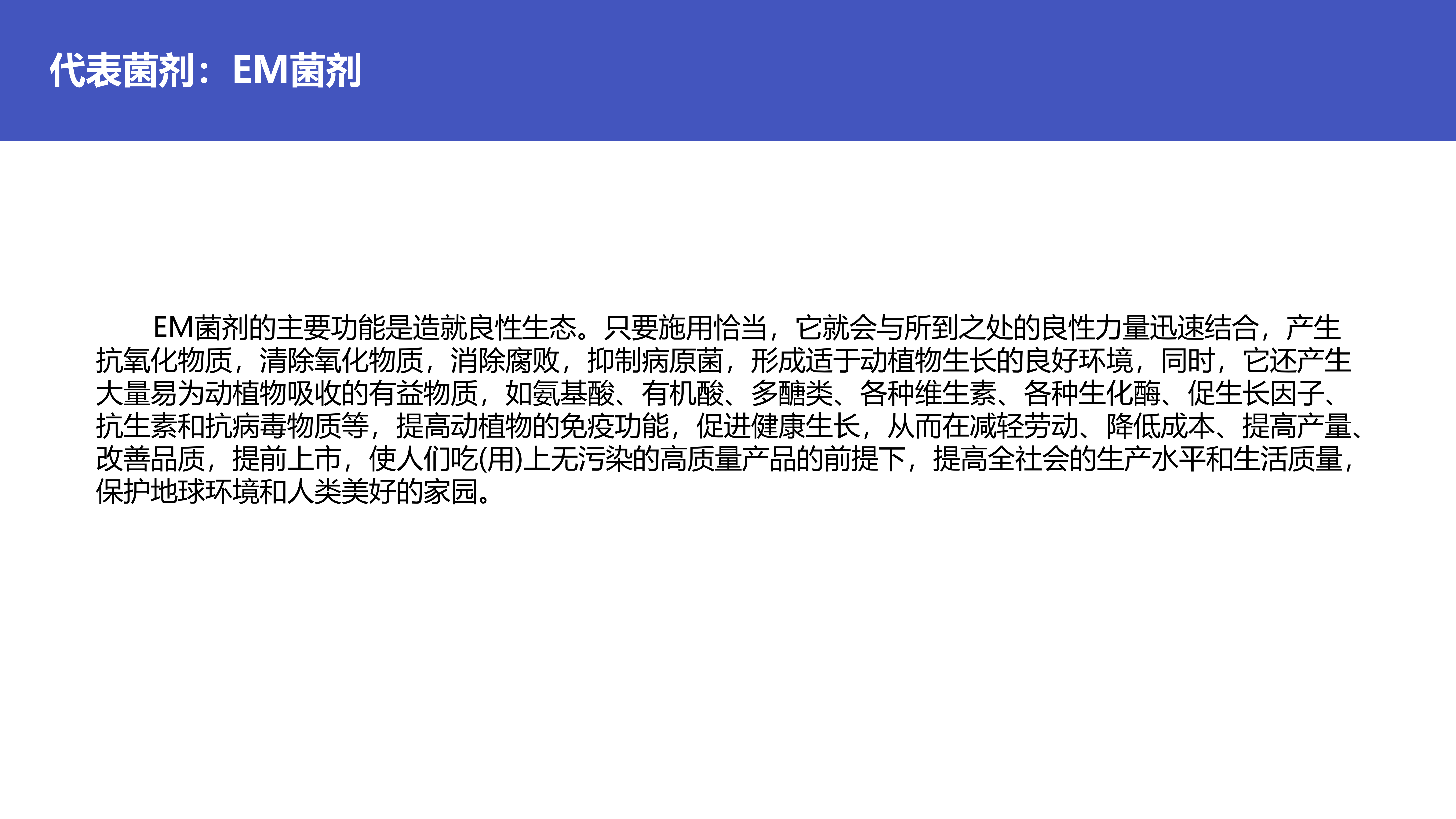 PPT