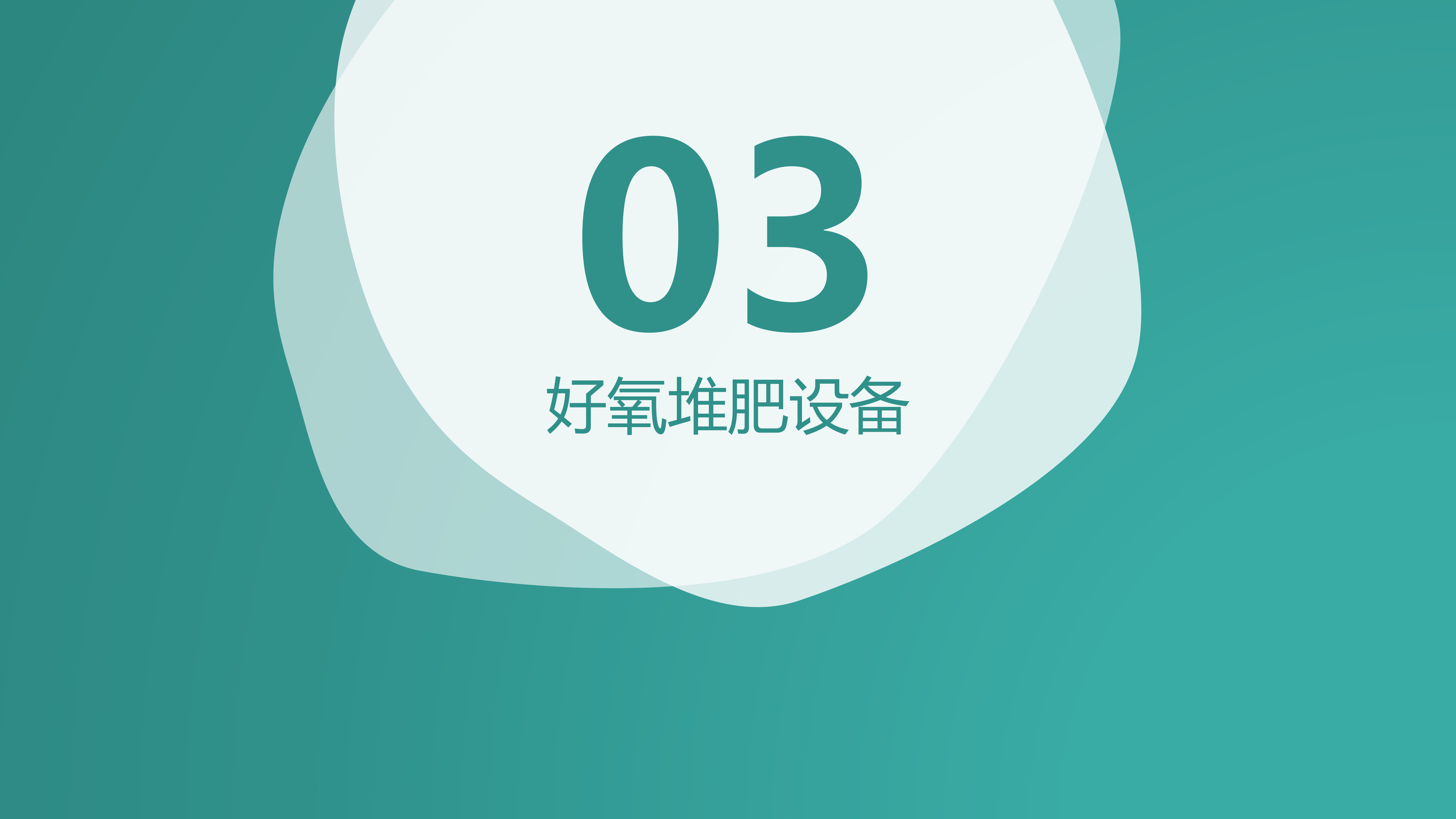 PPT