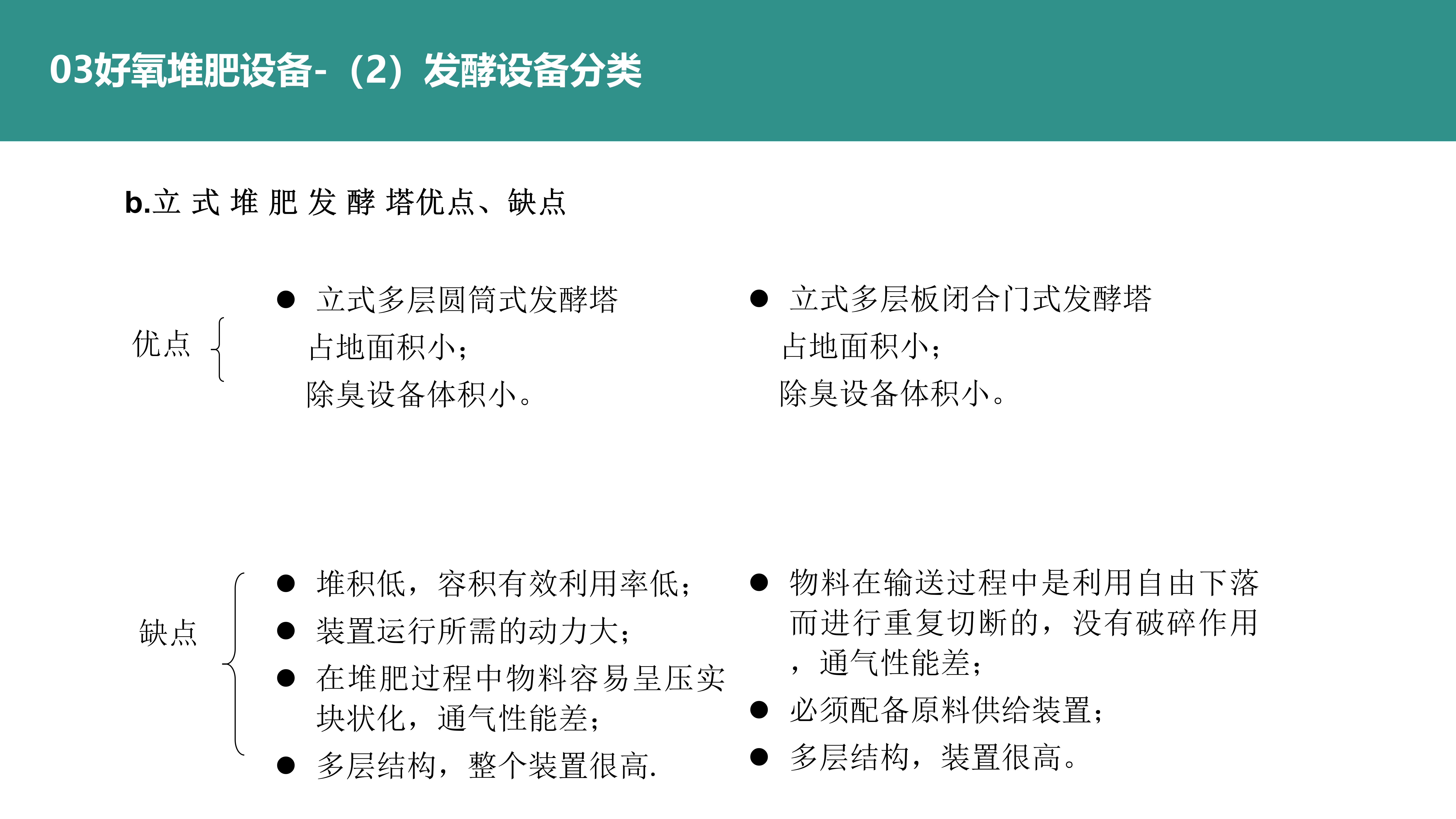 PPT