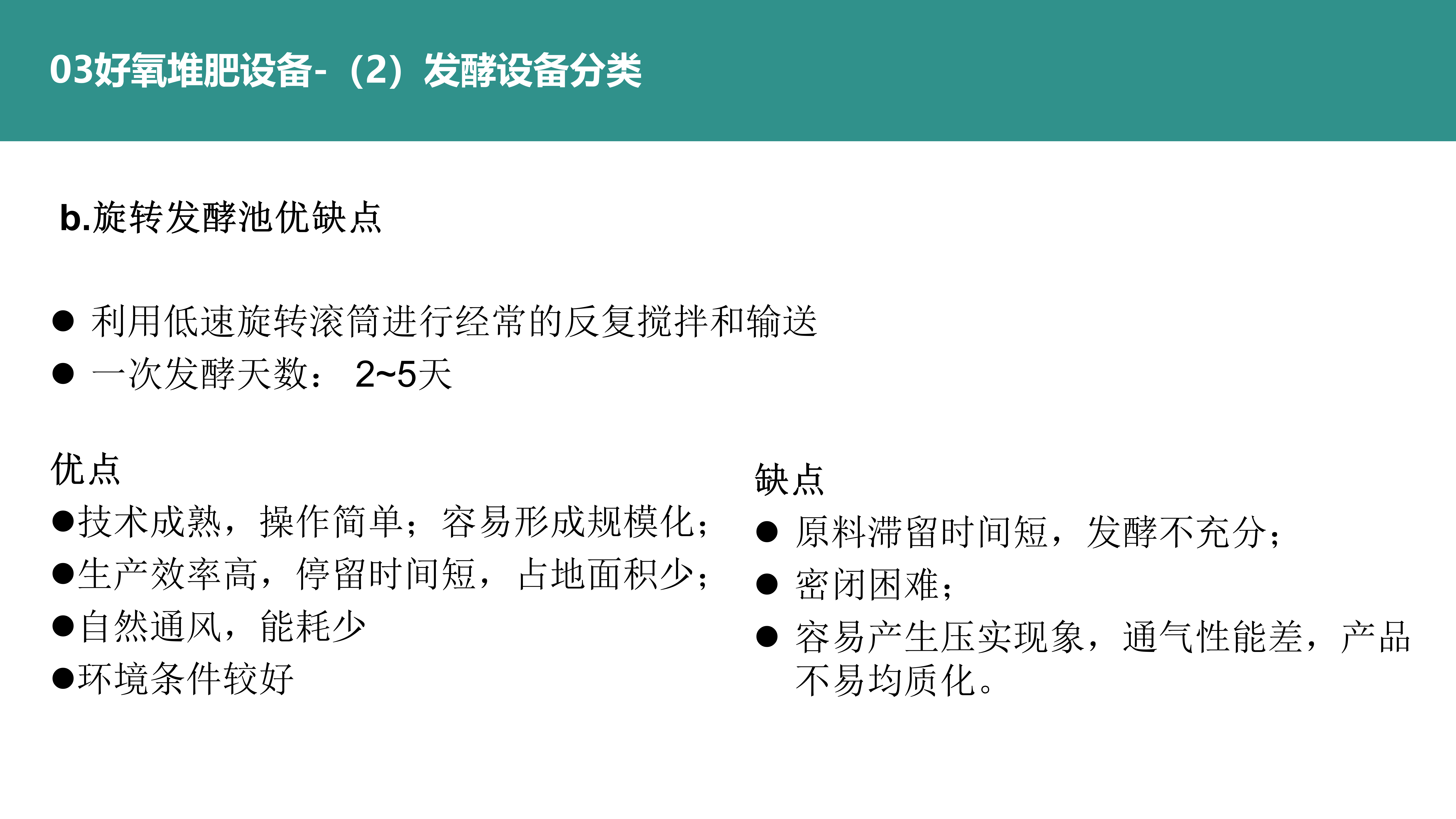 PPT