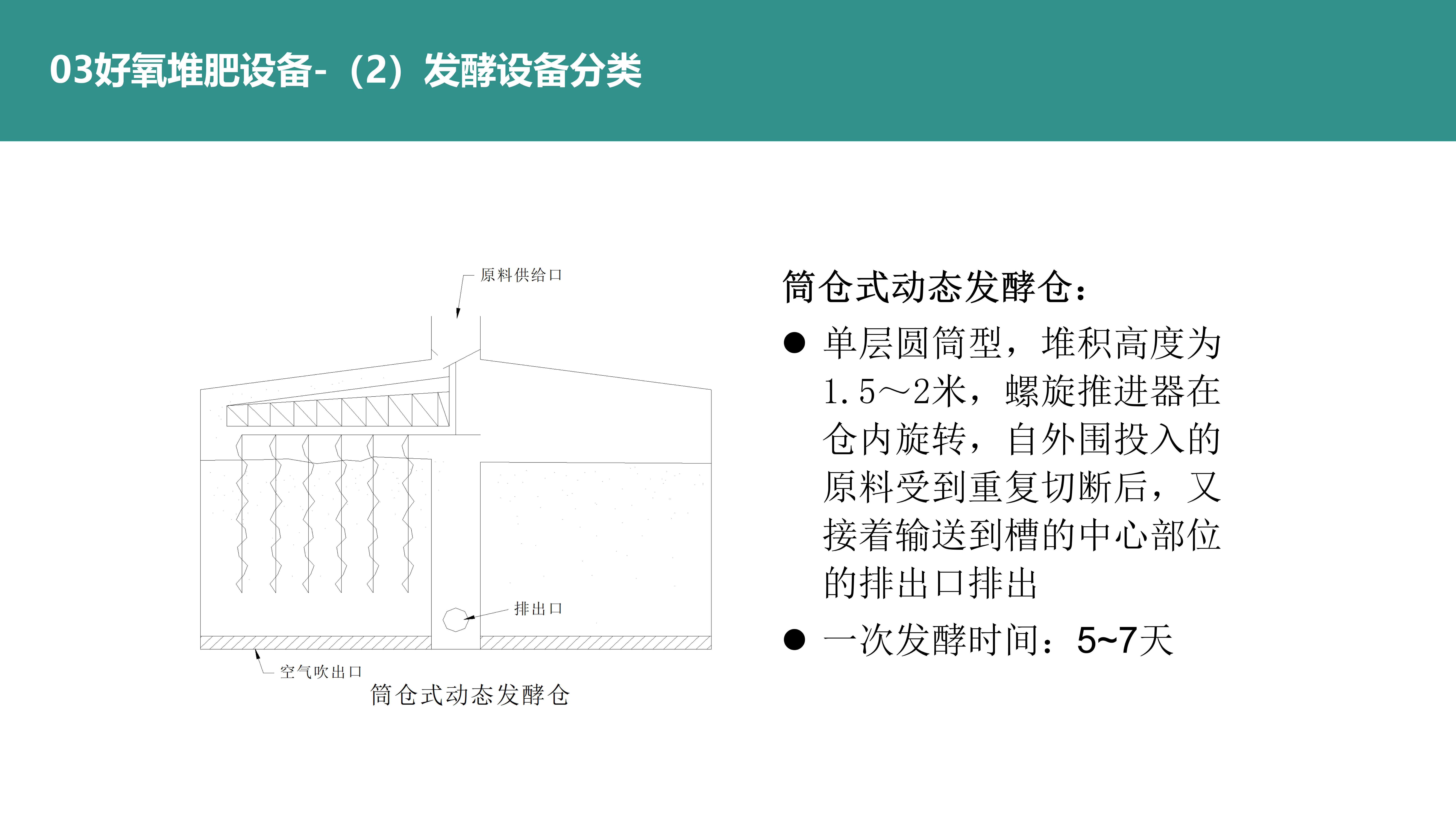 PPT