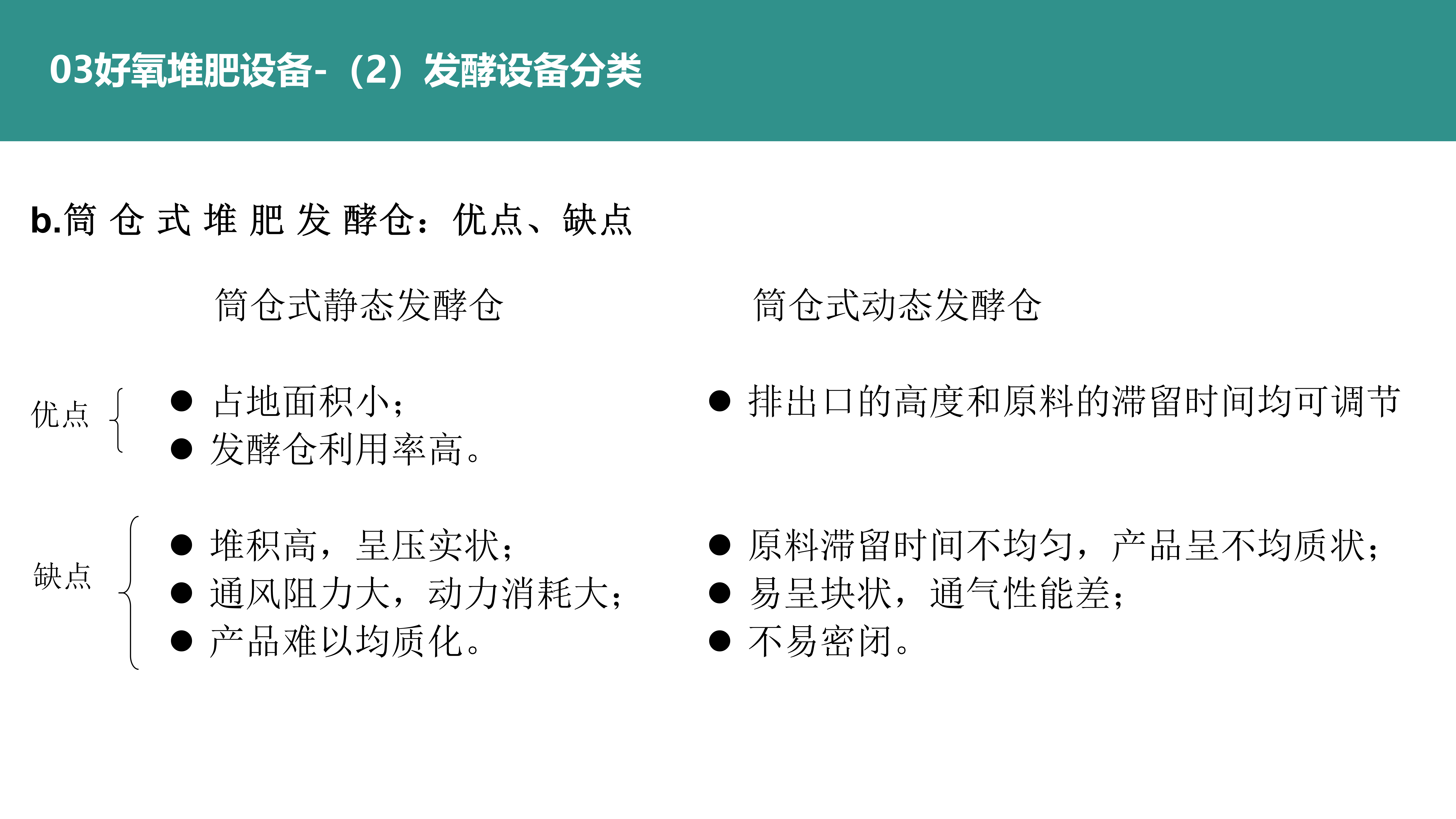 PPT