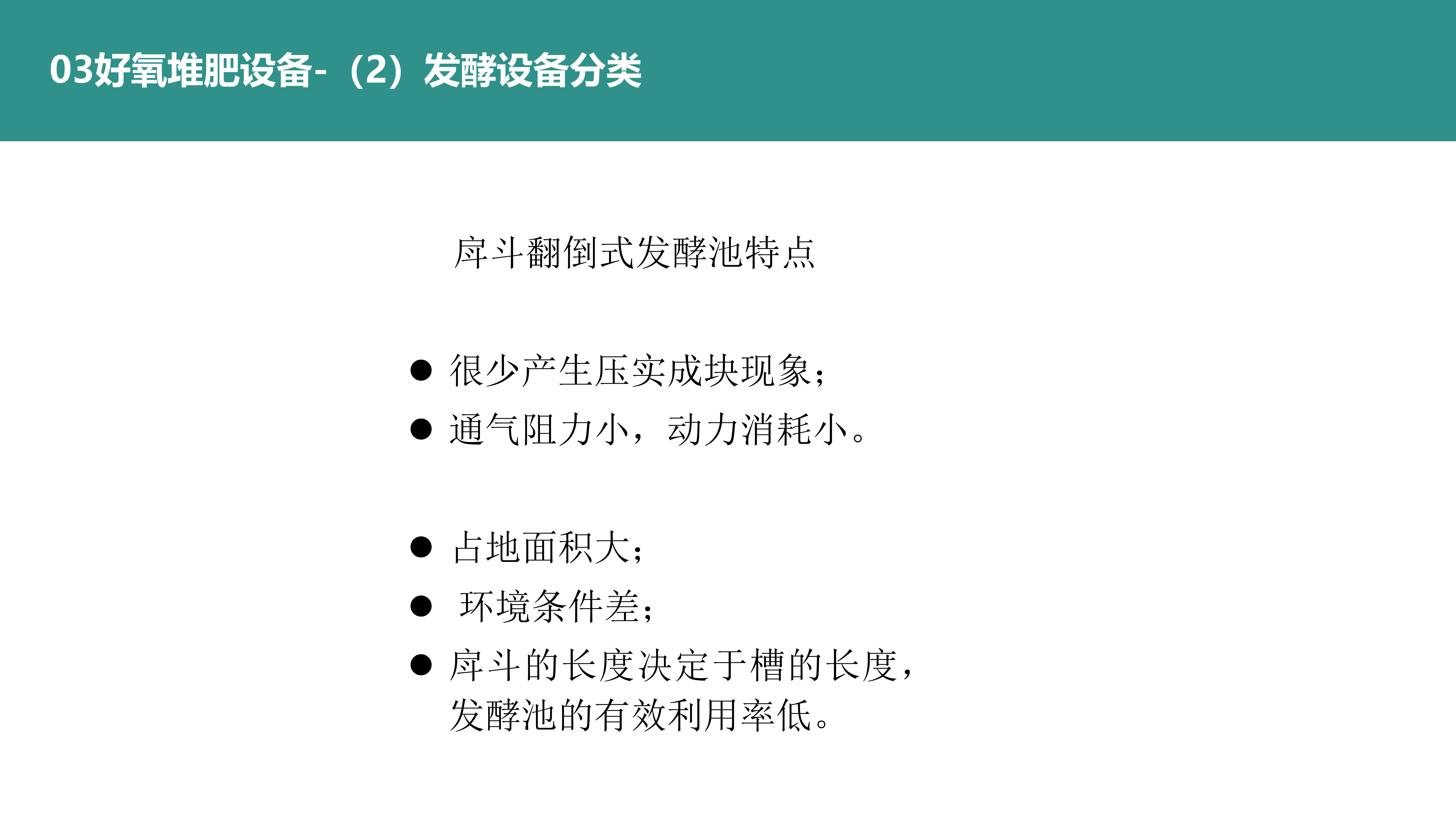 PPT