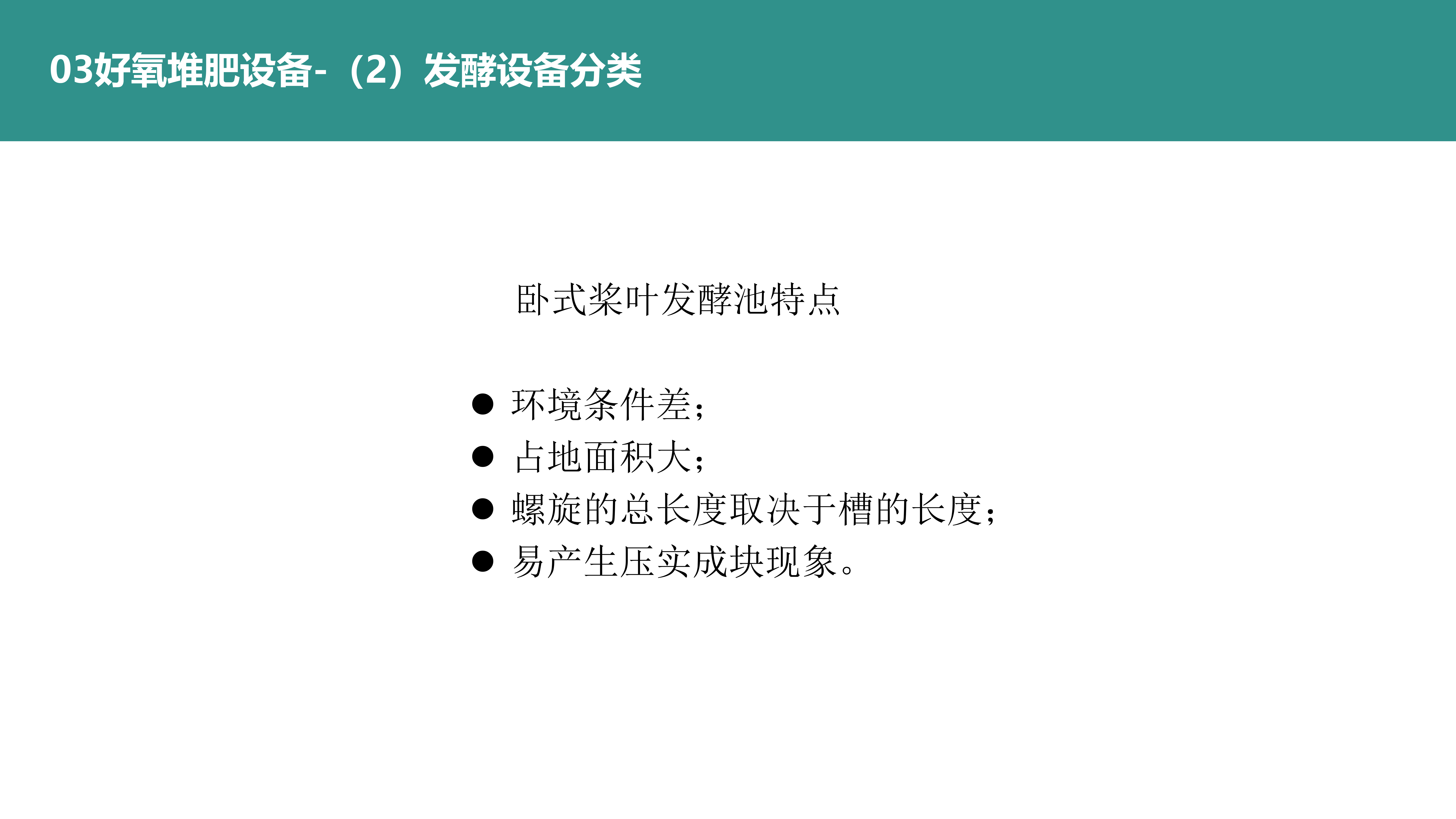 PPT