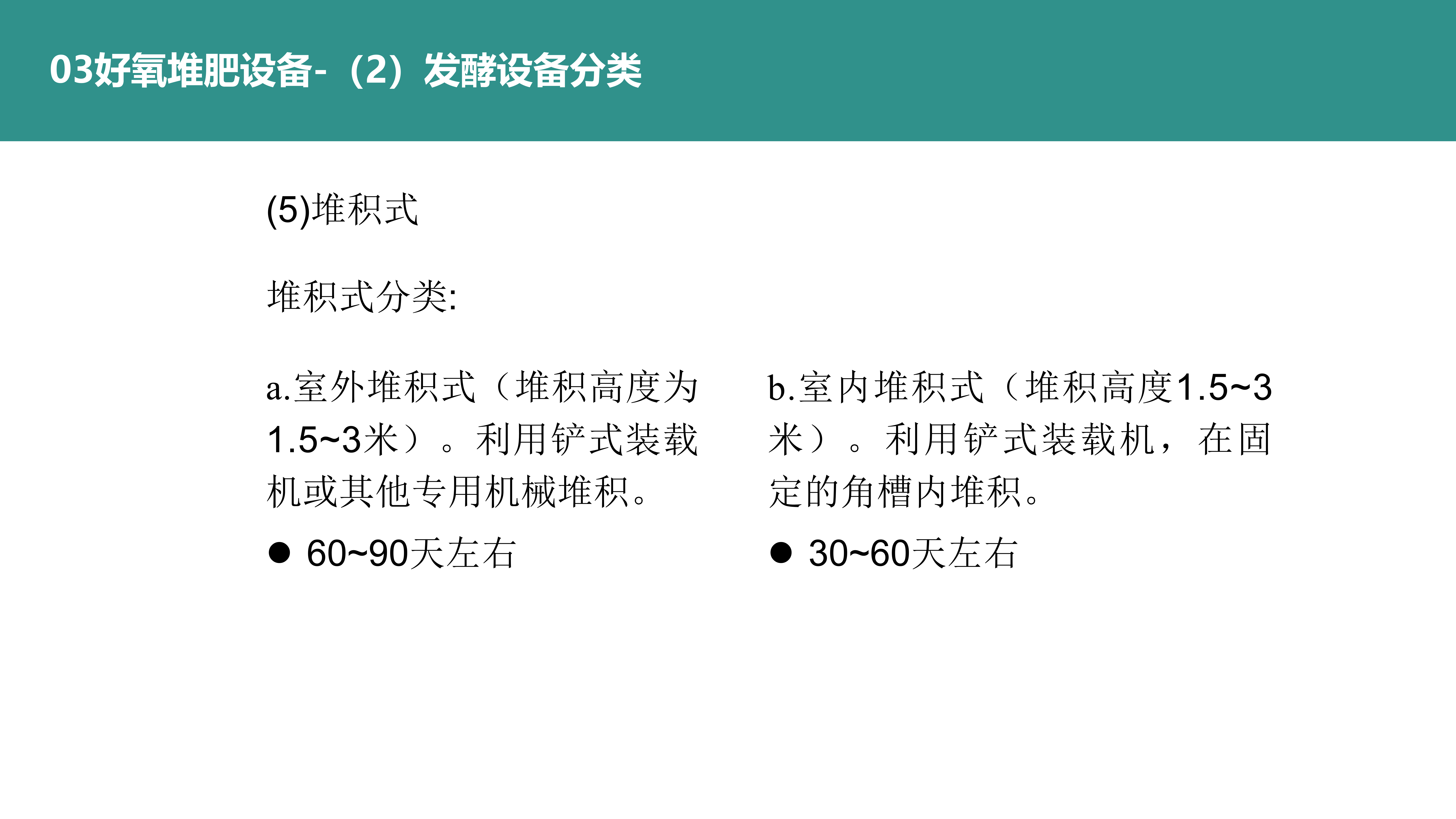 PPT