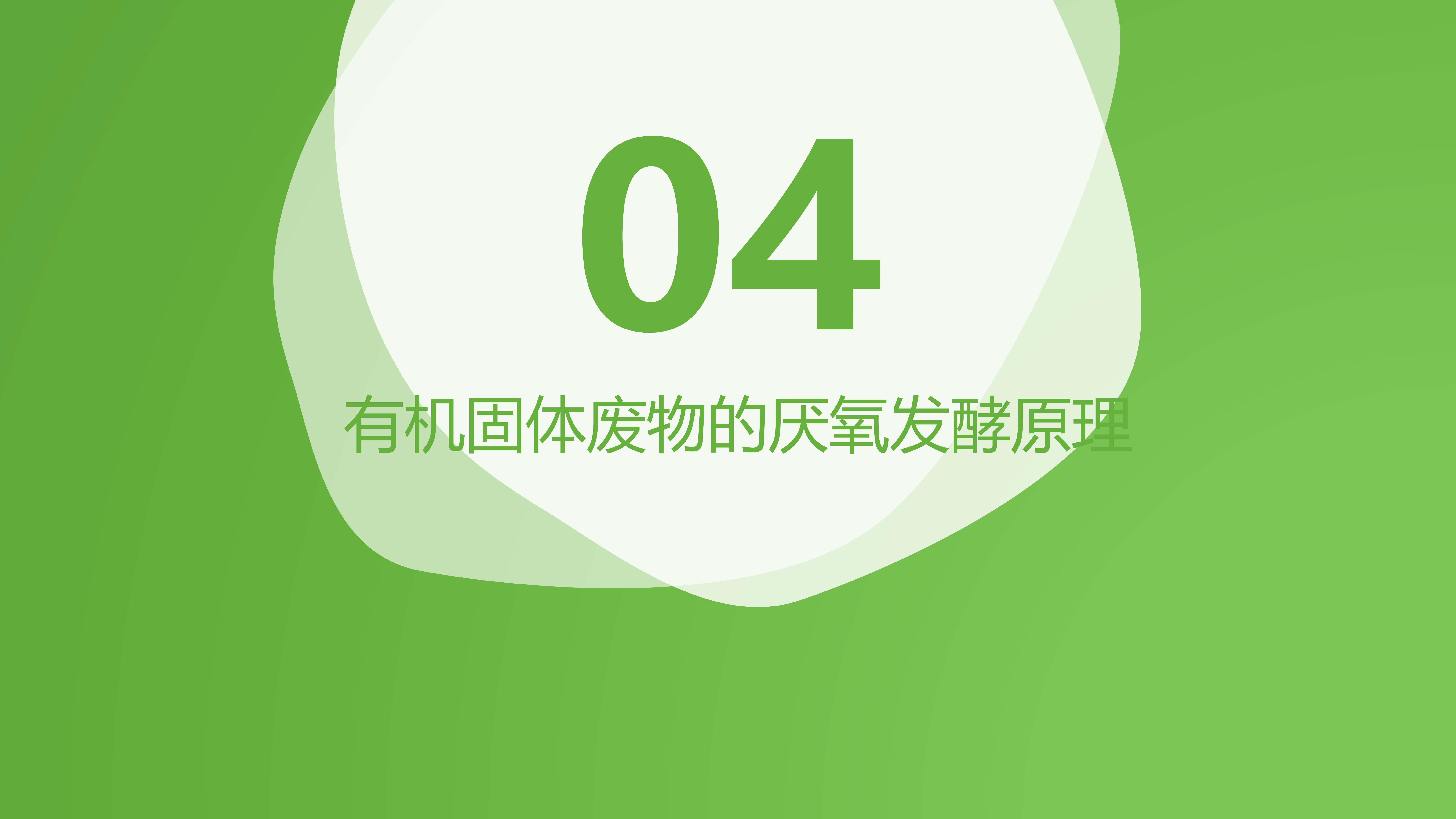 PPT