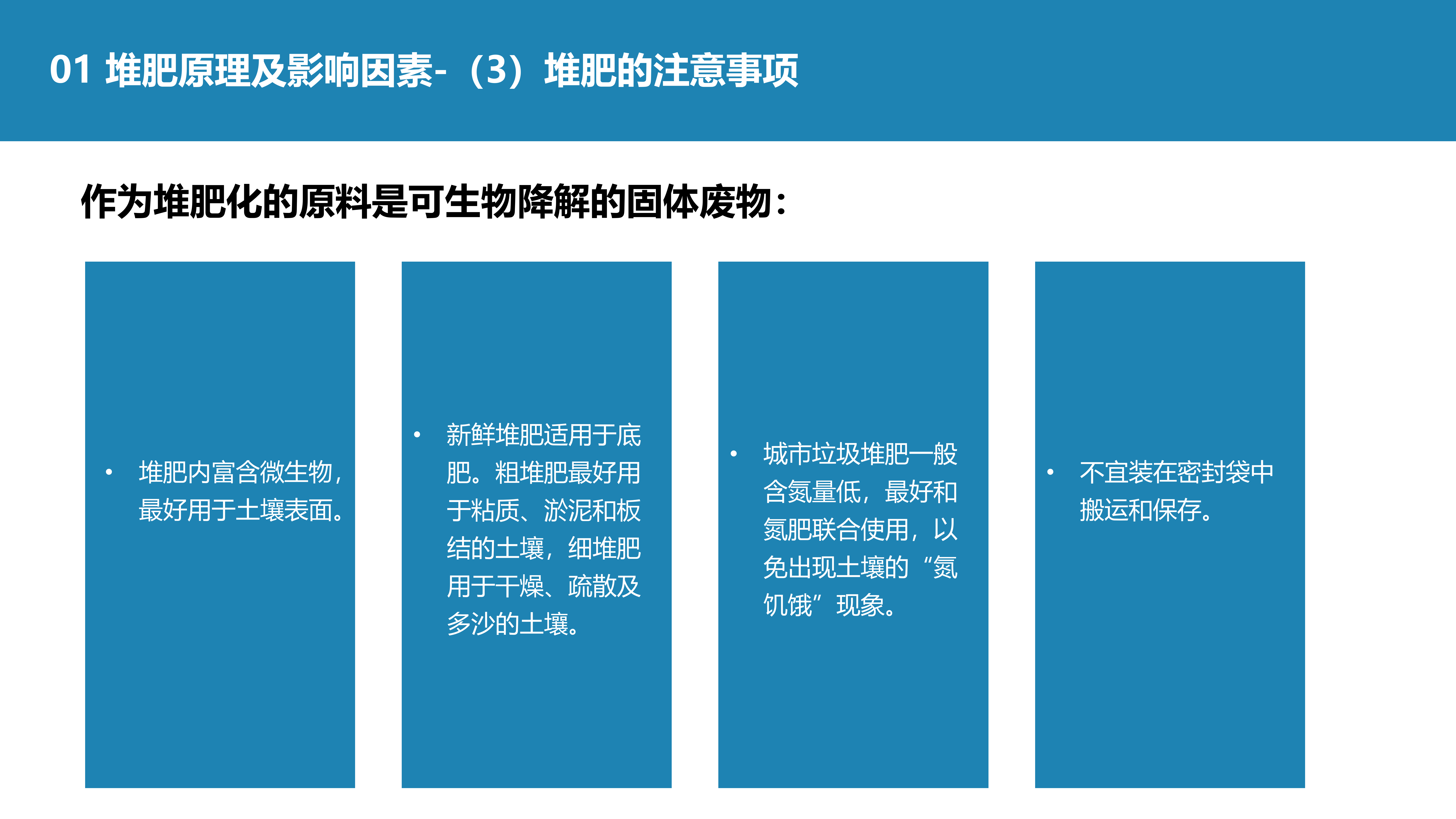 PPT