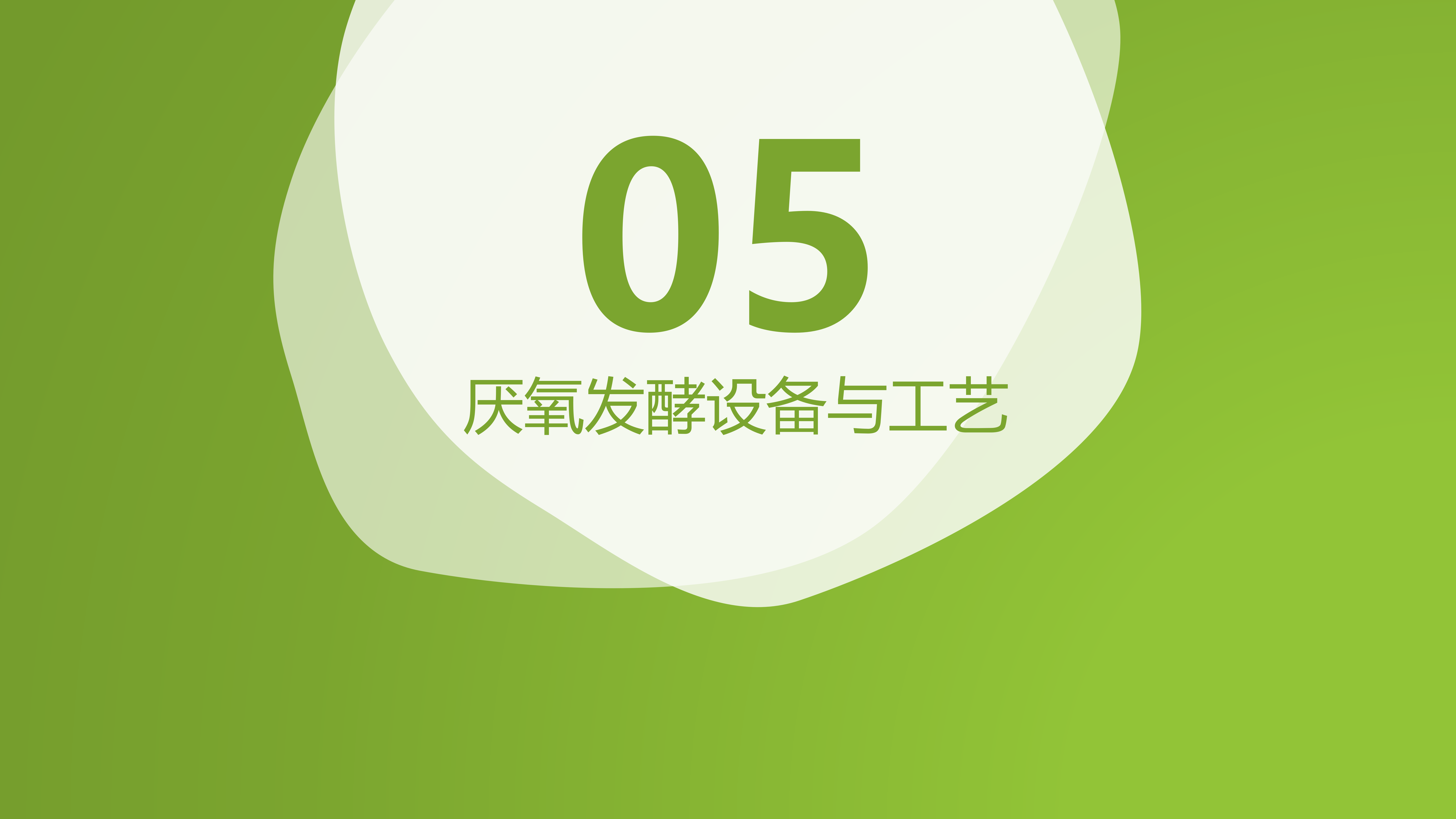PPT