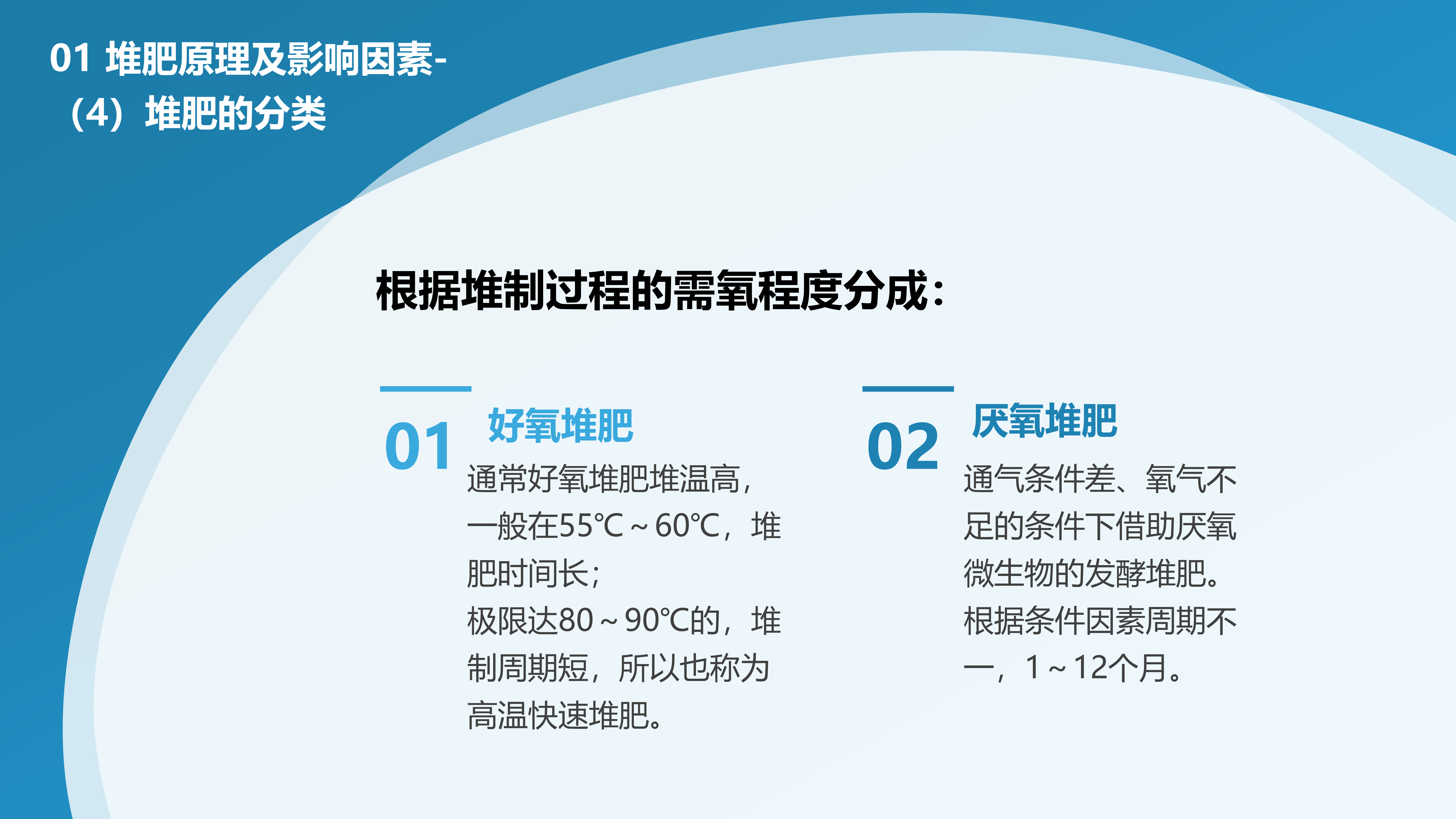 PPT