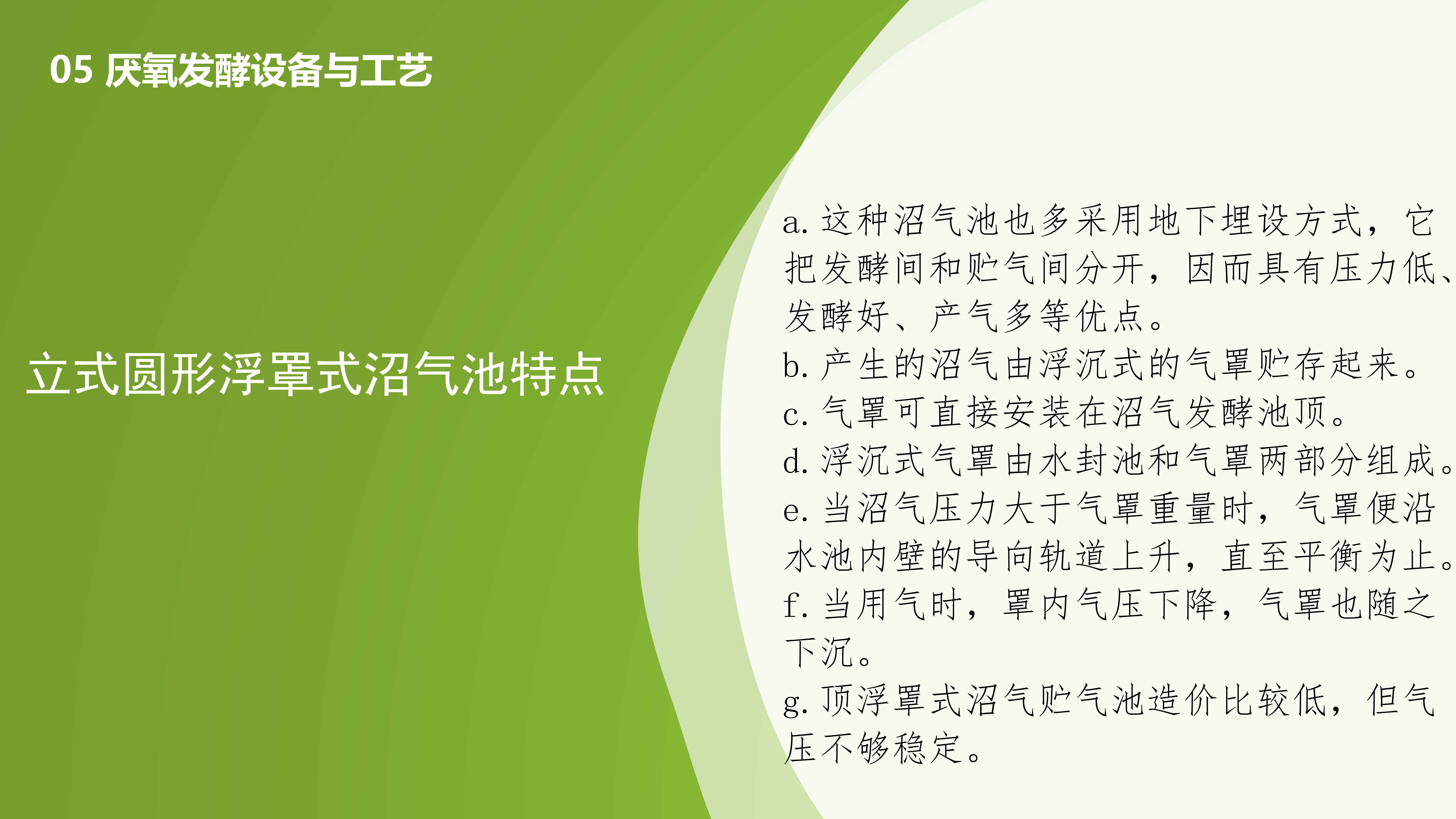 PPT