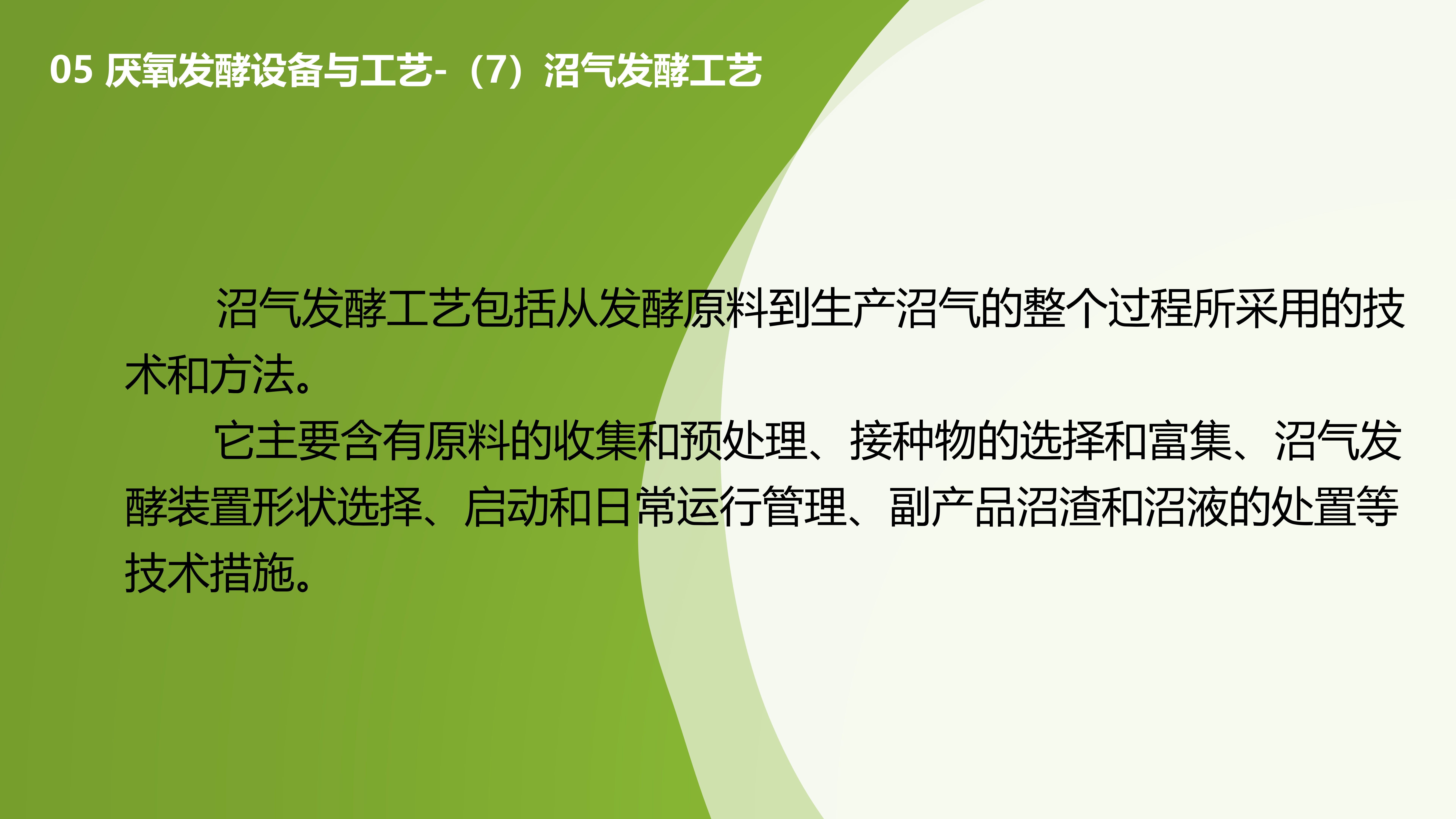 PPT