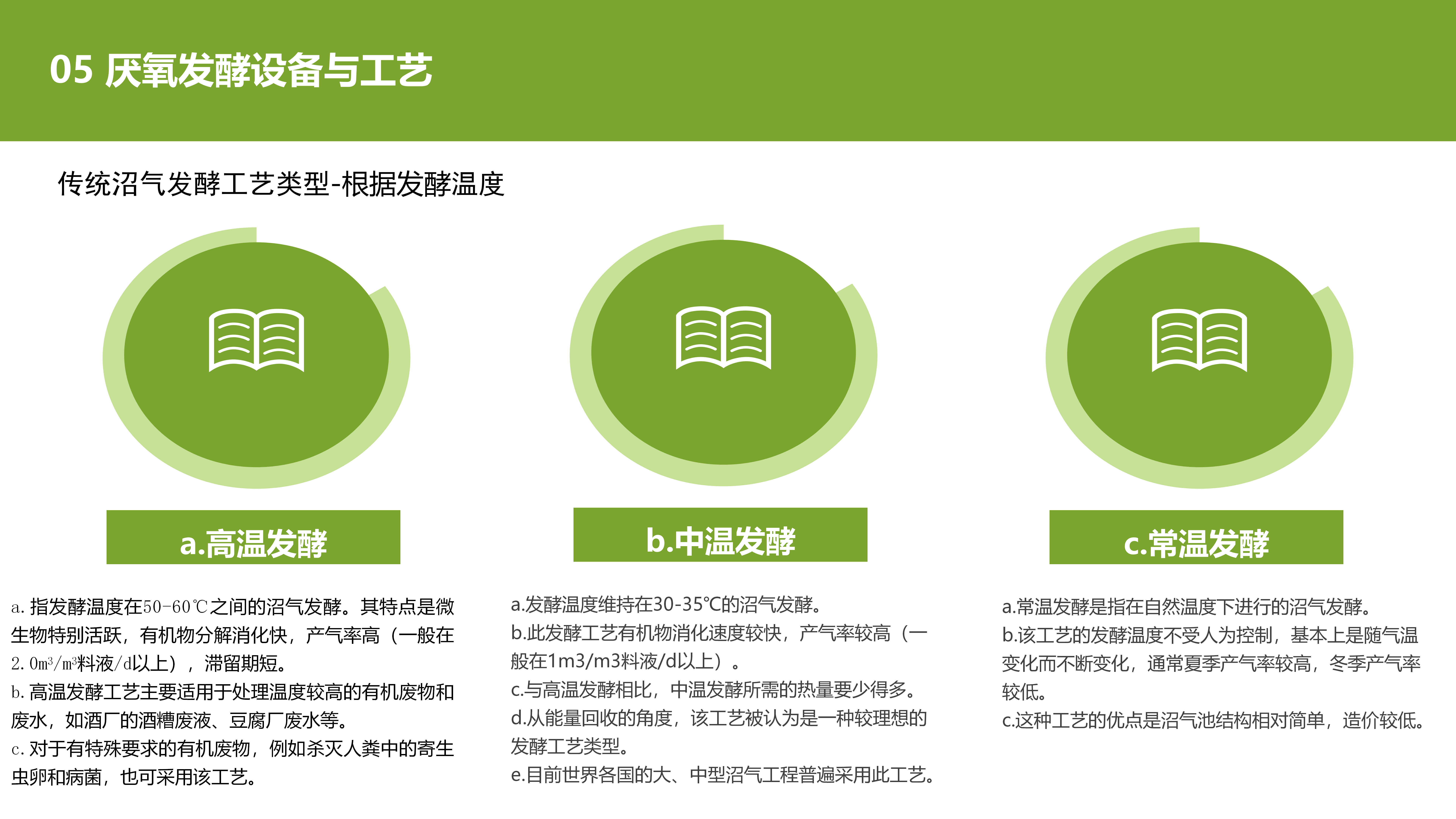 PPT