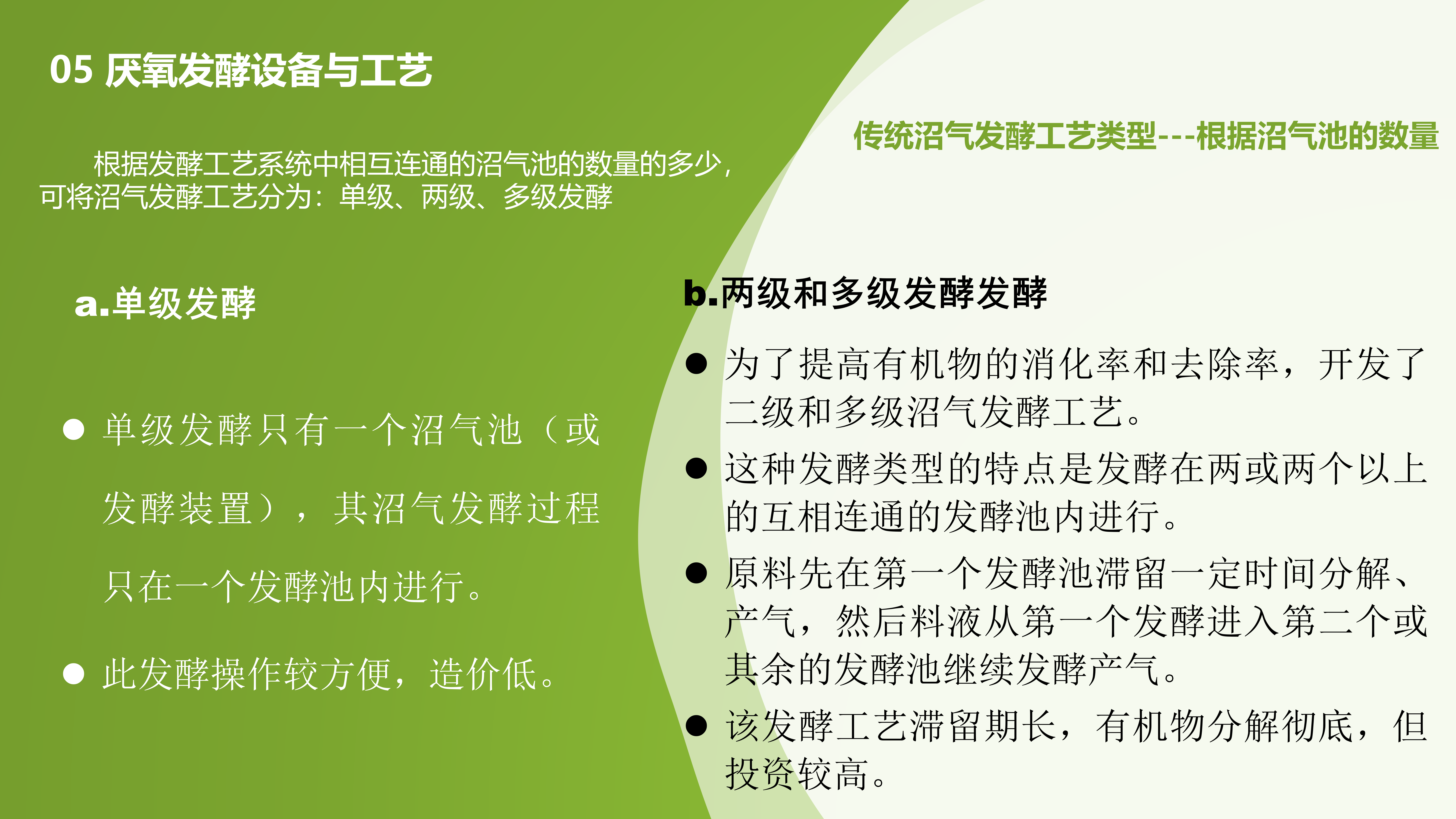 PPT
