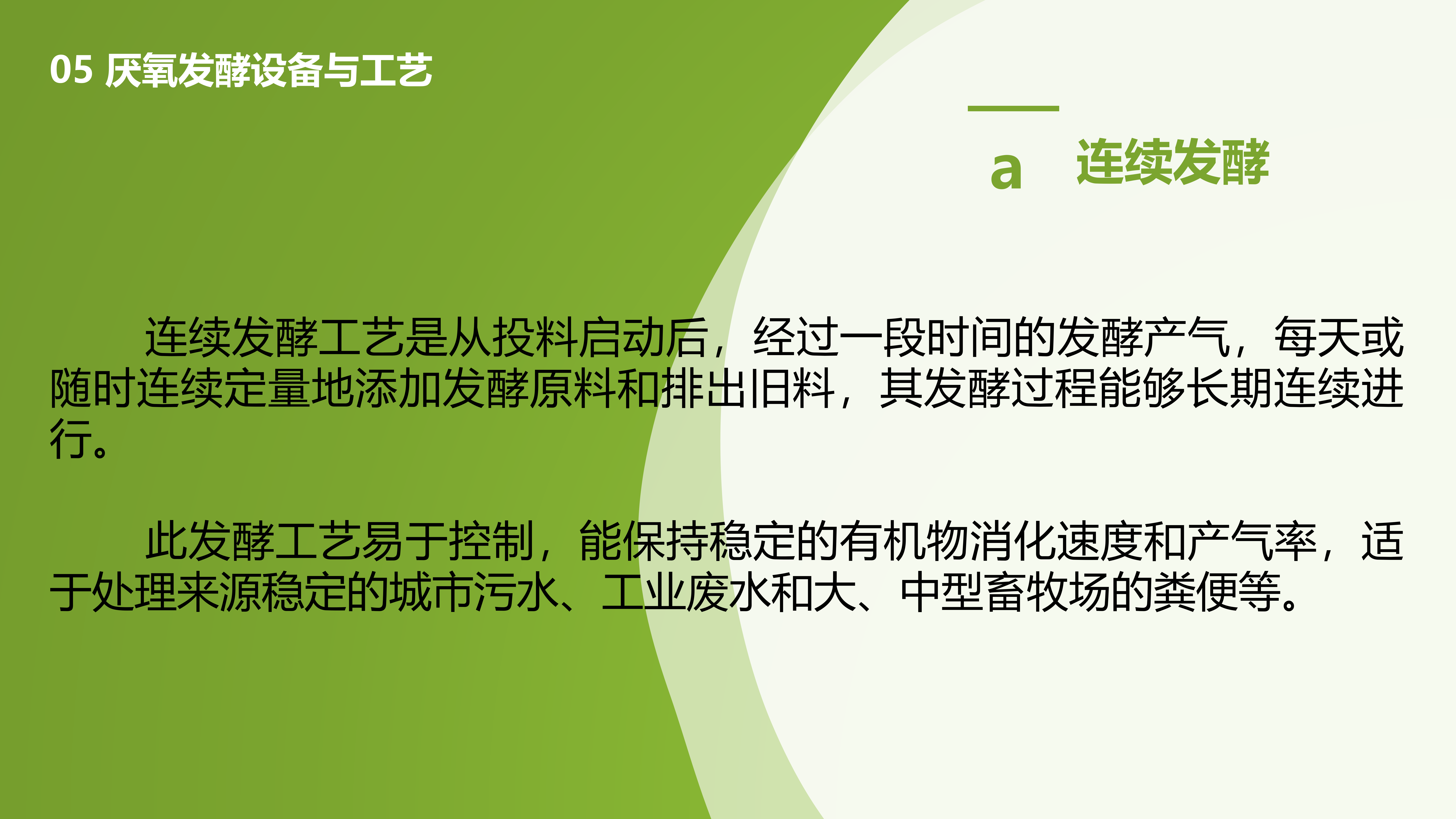 PPT