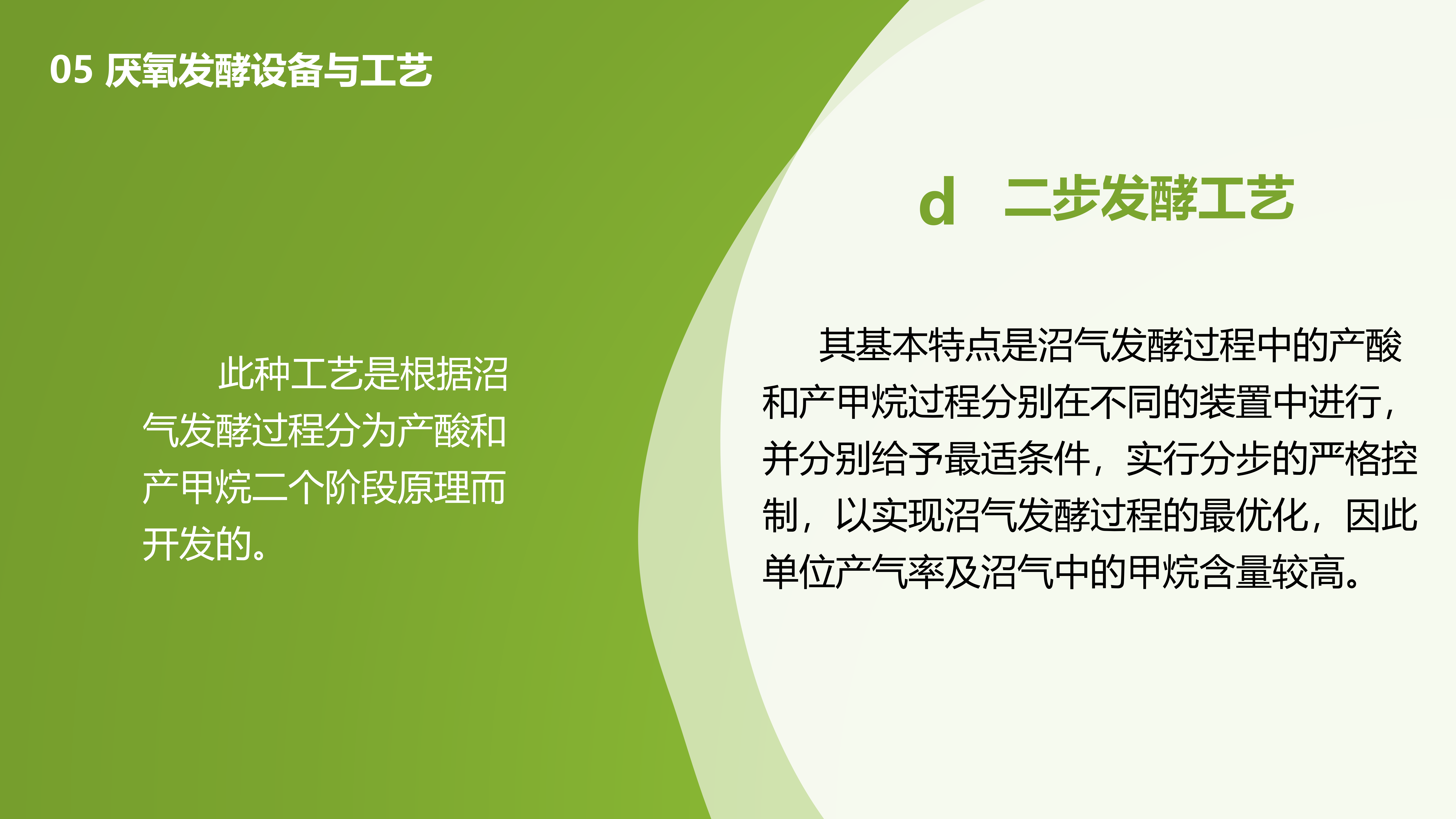 PPT