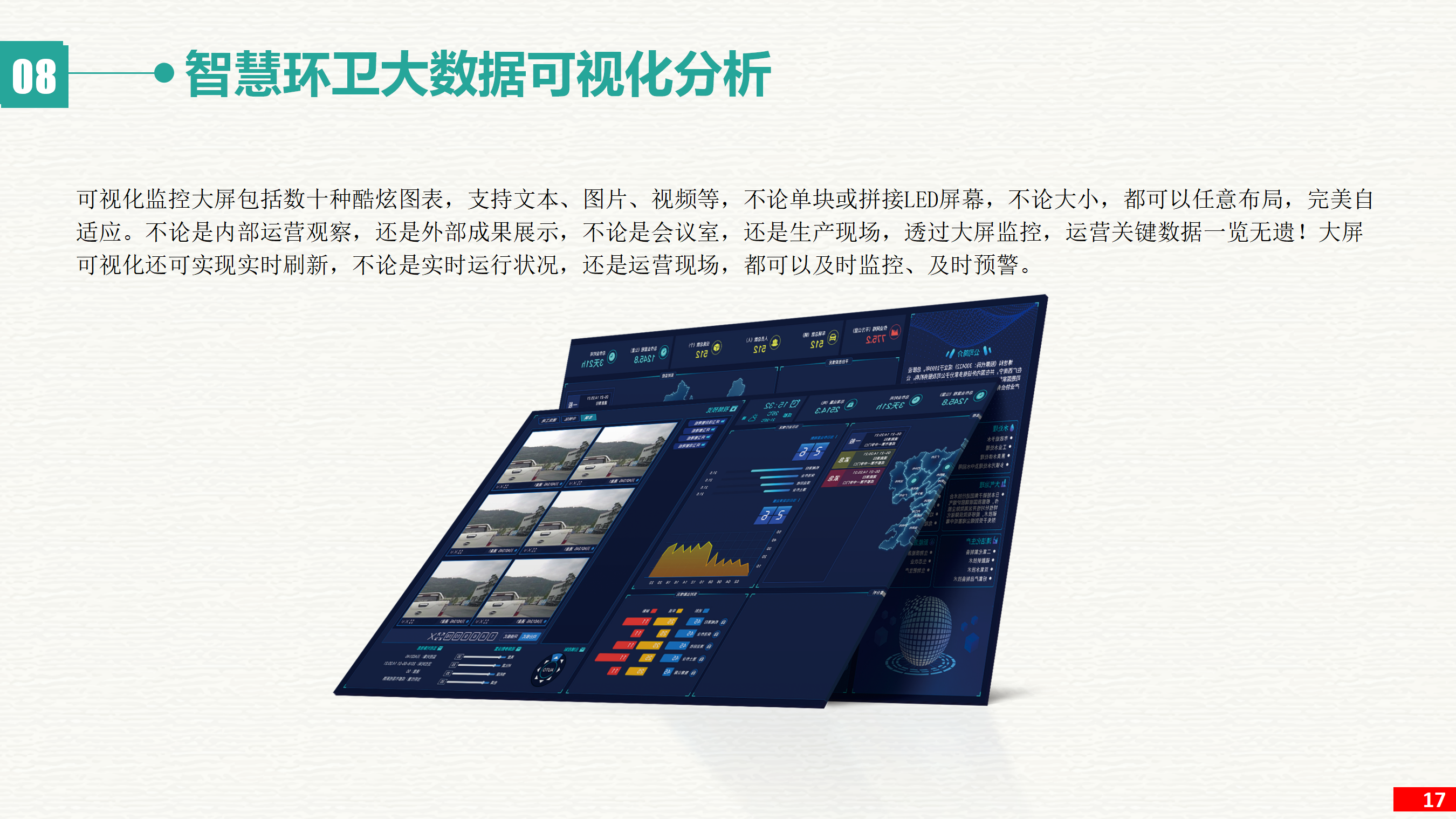 PPT