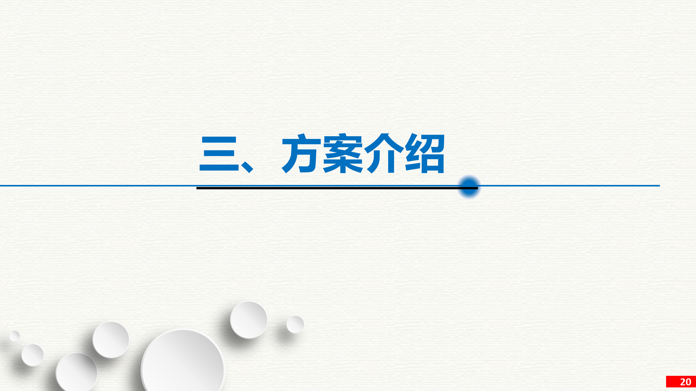 PPT