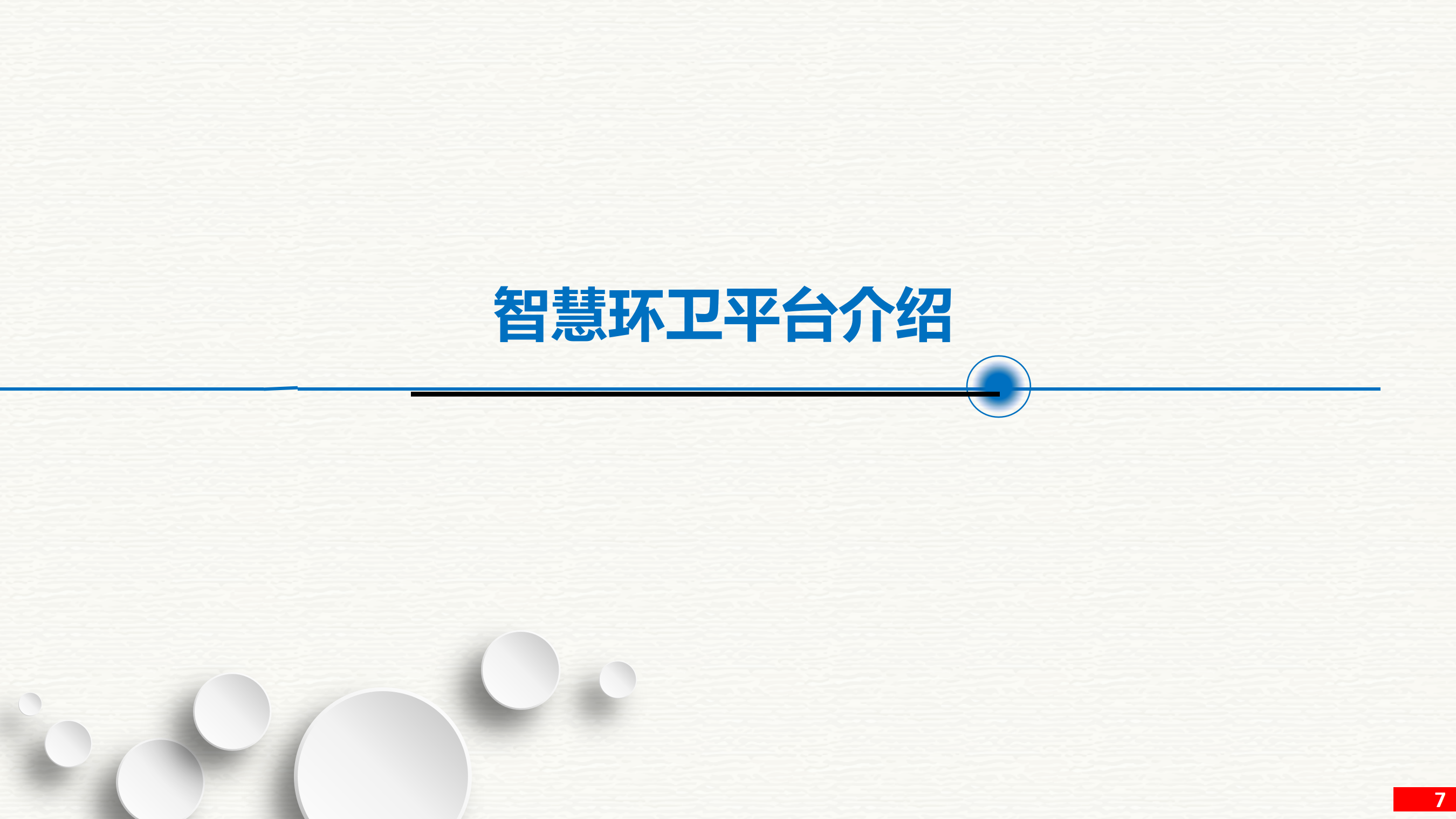 PPT