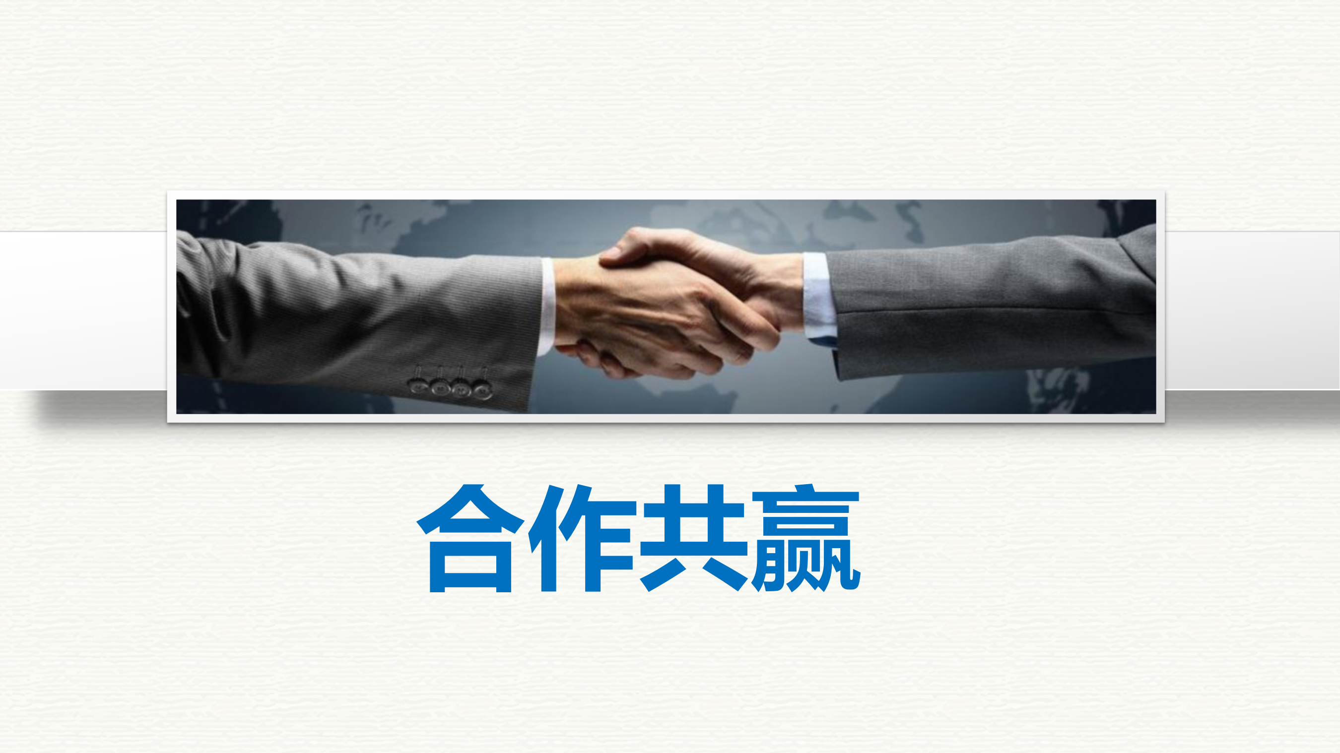 PPT